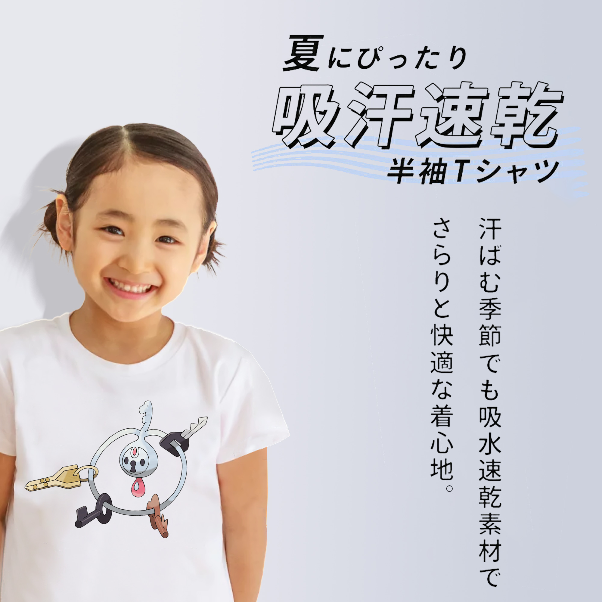 ポケットモンスター Pokémon 綿100％キッズTシャツ（フロントプリント）
