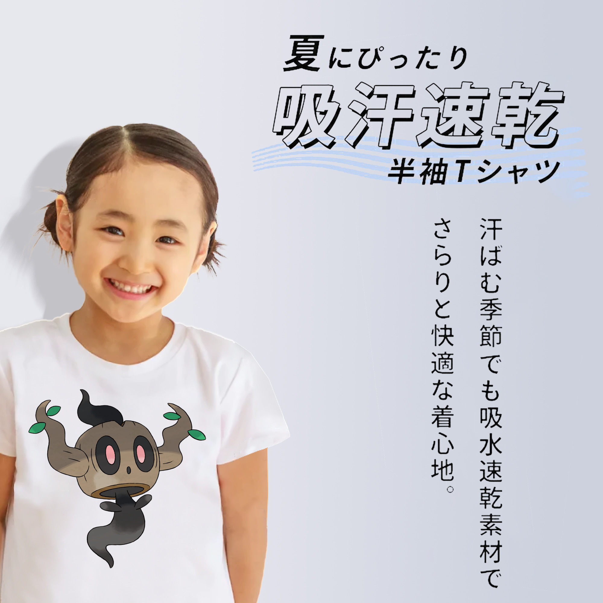 ポケットモンスター Pokémon 綿100％キッズTシャツ（フロントプリント）