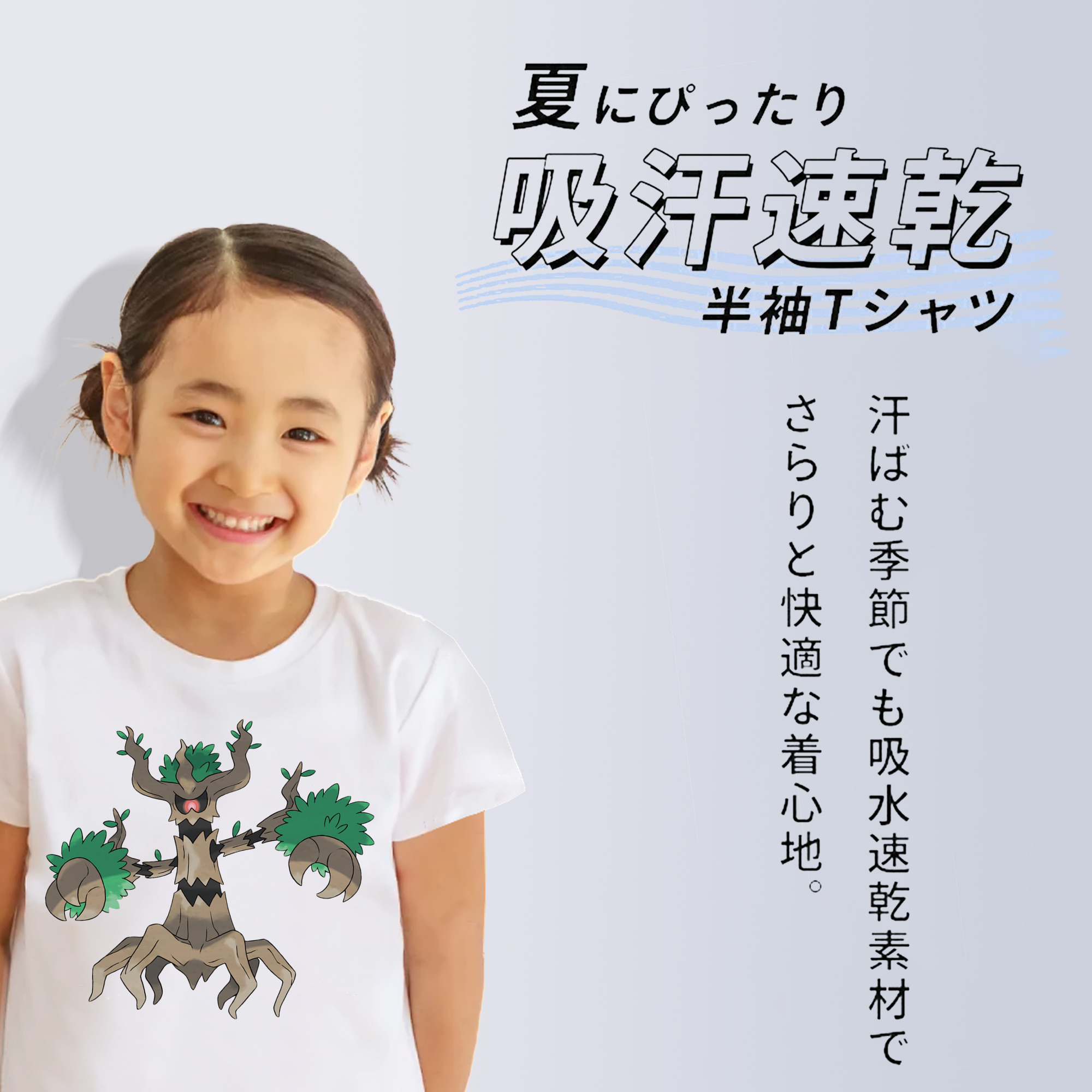 ポケットモンスター Pokémon 綿100％キッズTシャツ（フロントプリント）