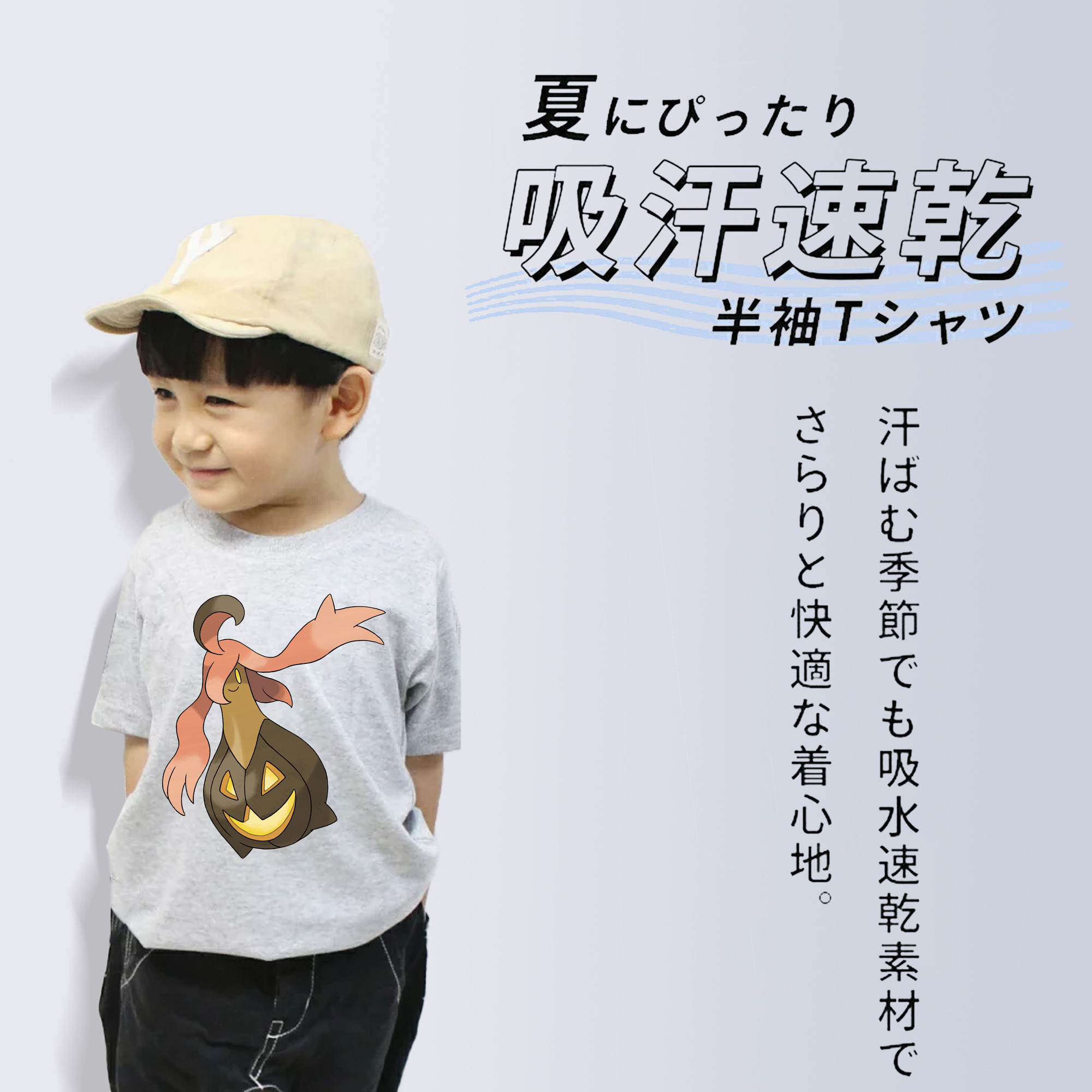 ポケットモンスター Pokémon 綿100％キッズTシャツ（フロントプリント）