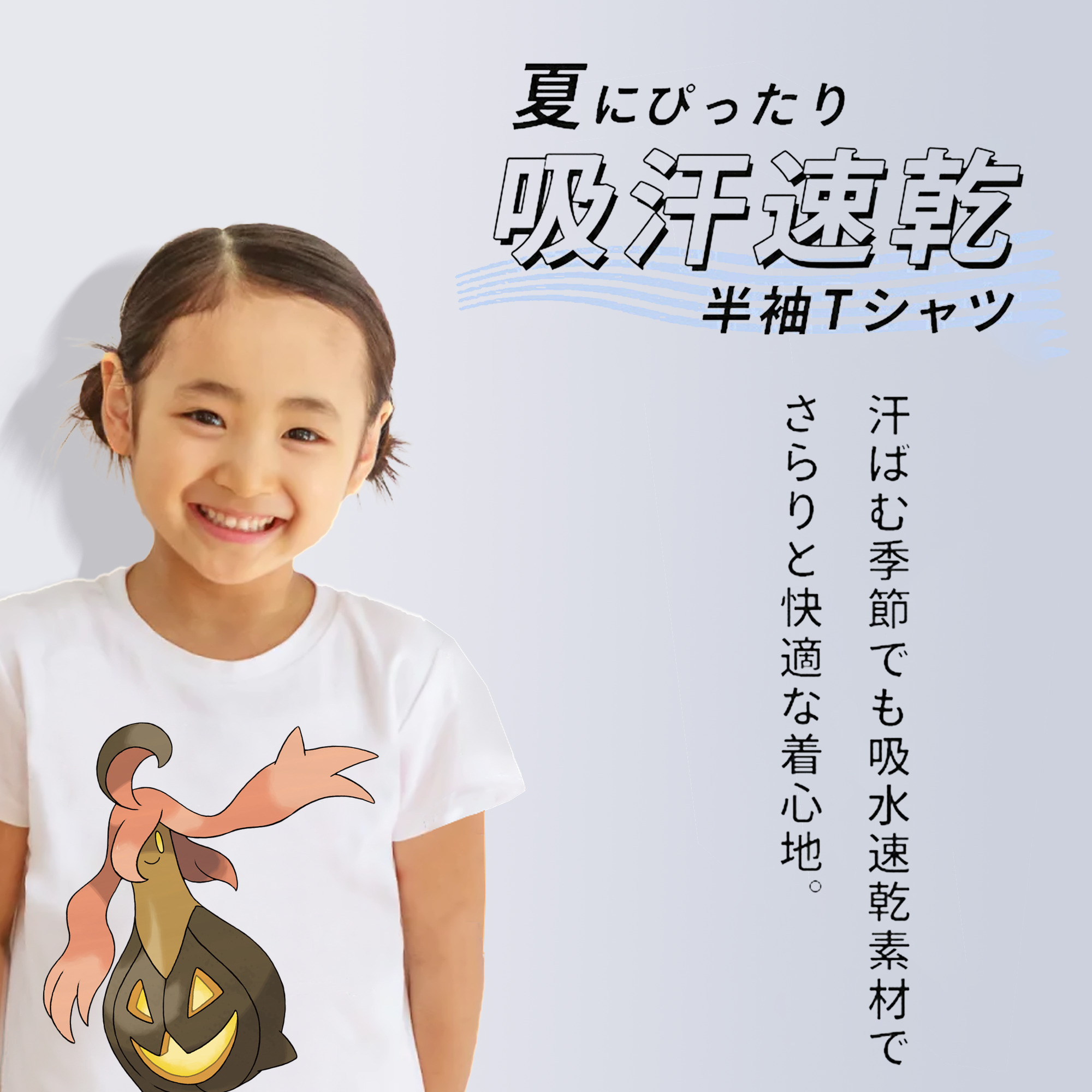 ポケットモンスター Pokémon 綿100％キッズTシャツ（フロントプリント）