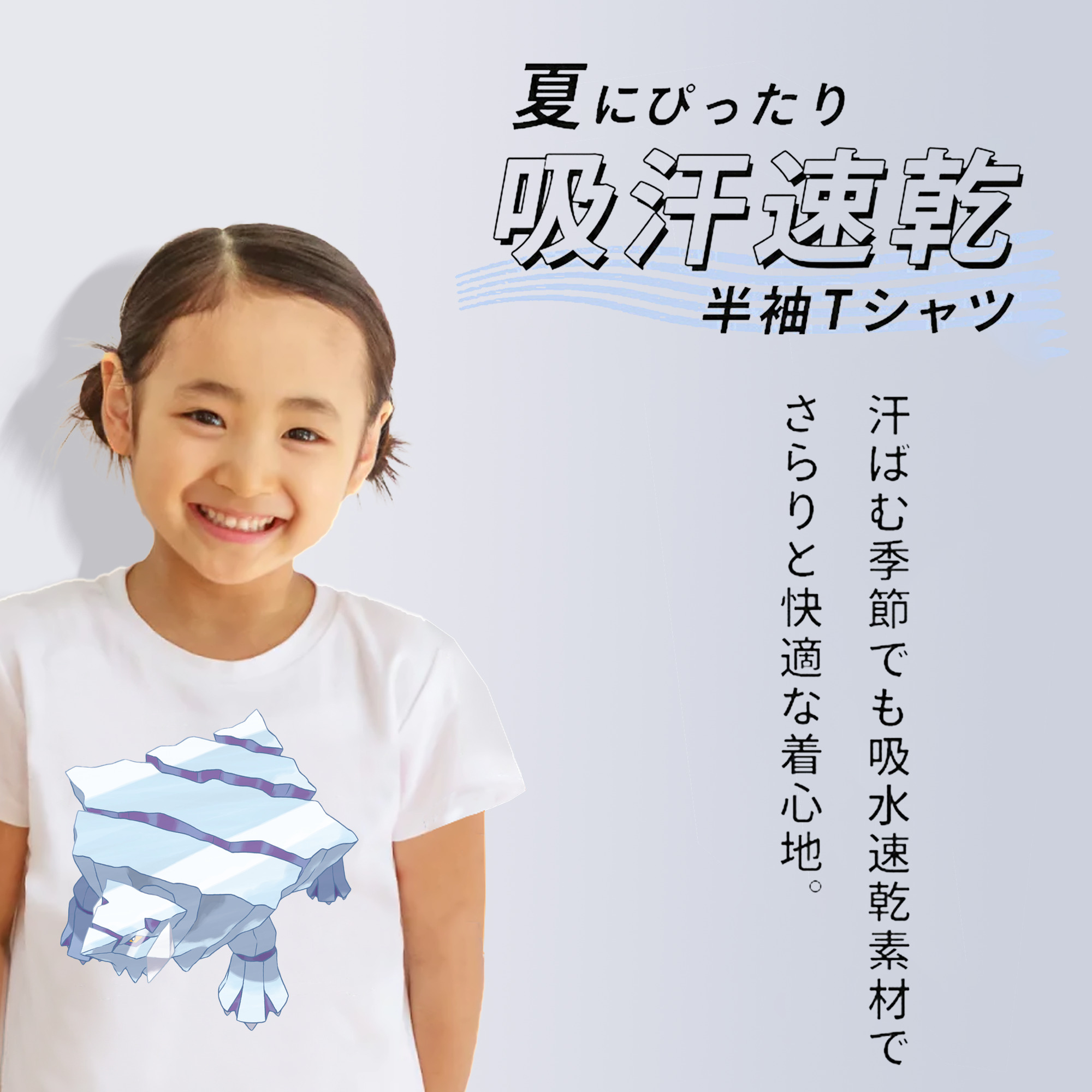 ポケットモンスター Pokémon 綿100％キッズTシャツ（フロントプリント）