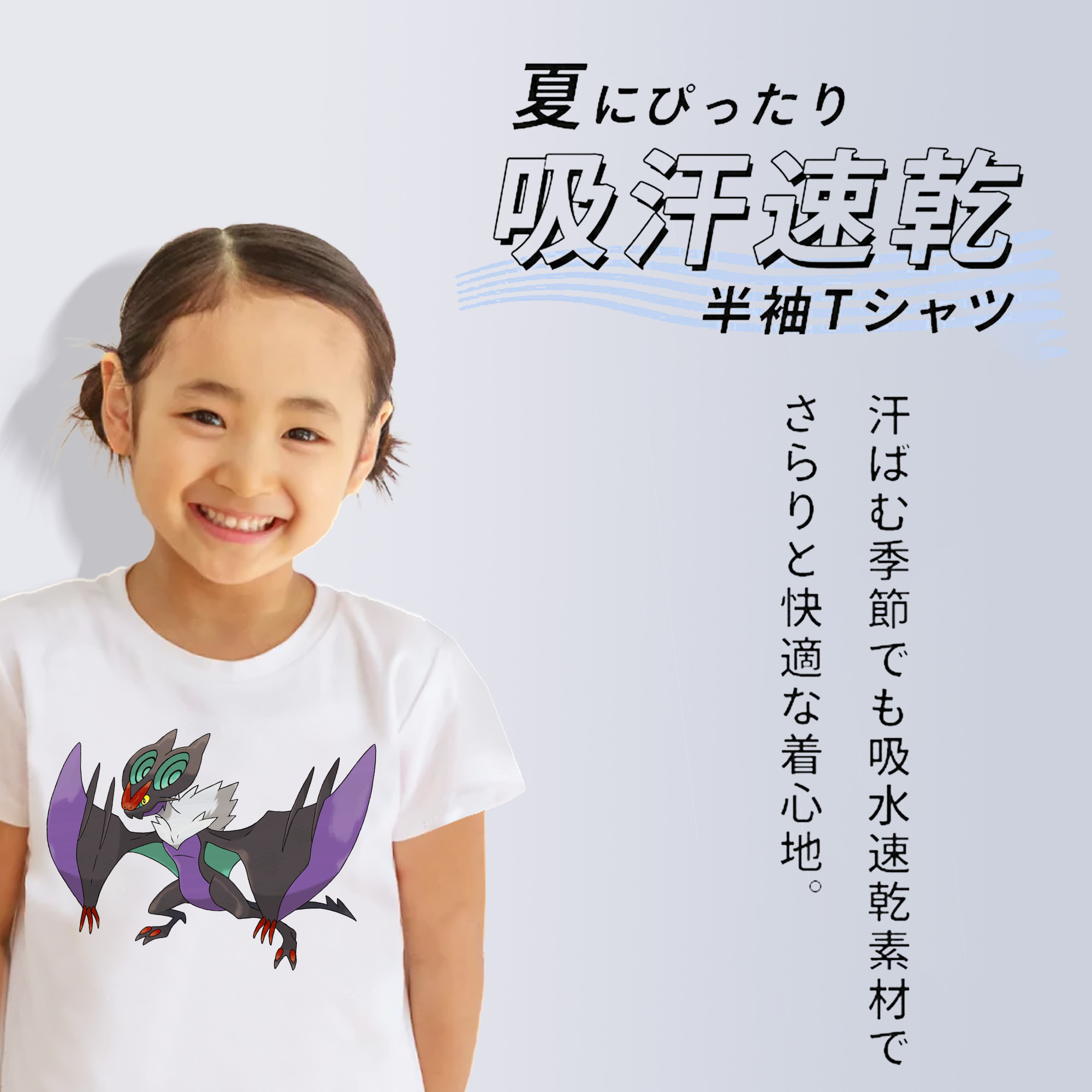 ポケットモンスター Pokémon 綿100％キッズTシャツ（フロントプリント）