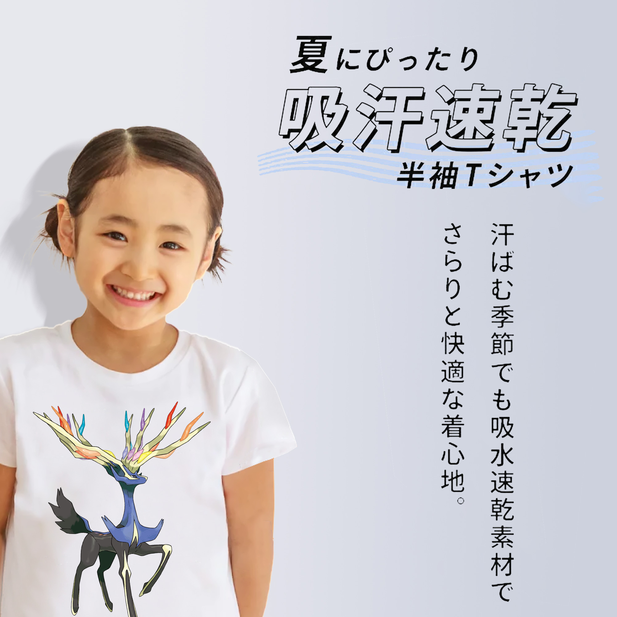 ポケットモンスター Pokémon 綿100％キッズTシャツ（フロントプリント）
