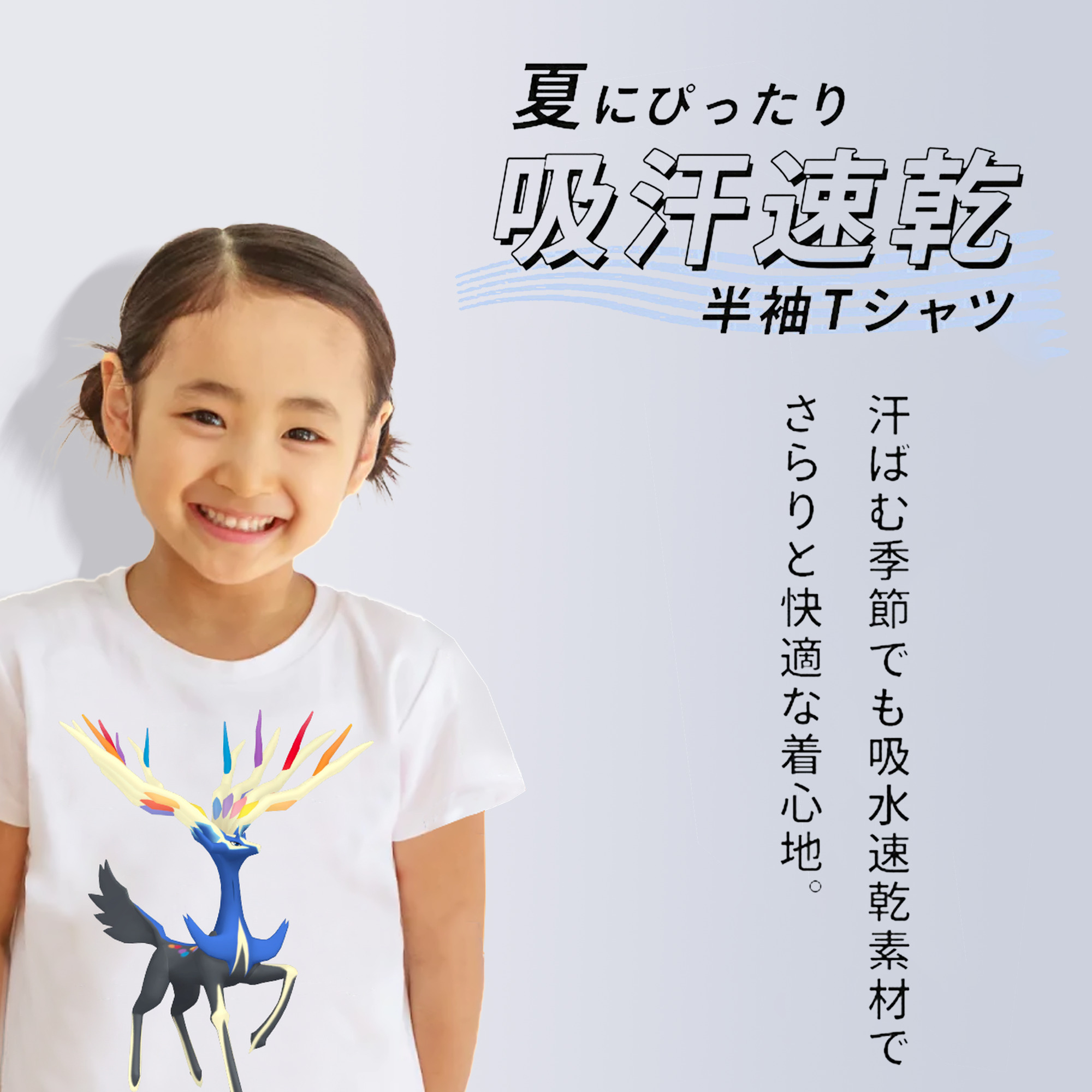 ポケットモンスター Pokémon 綿100％キッズTシャツ（フロントプリント）