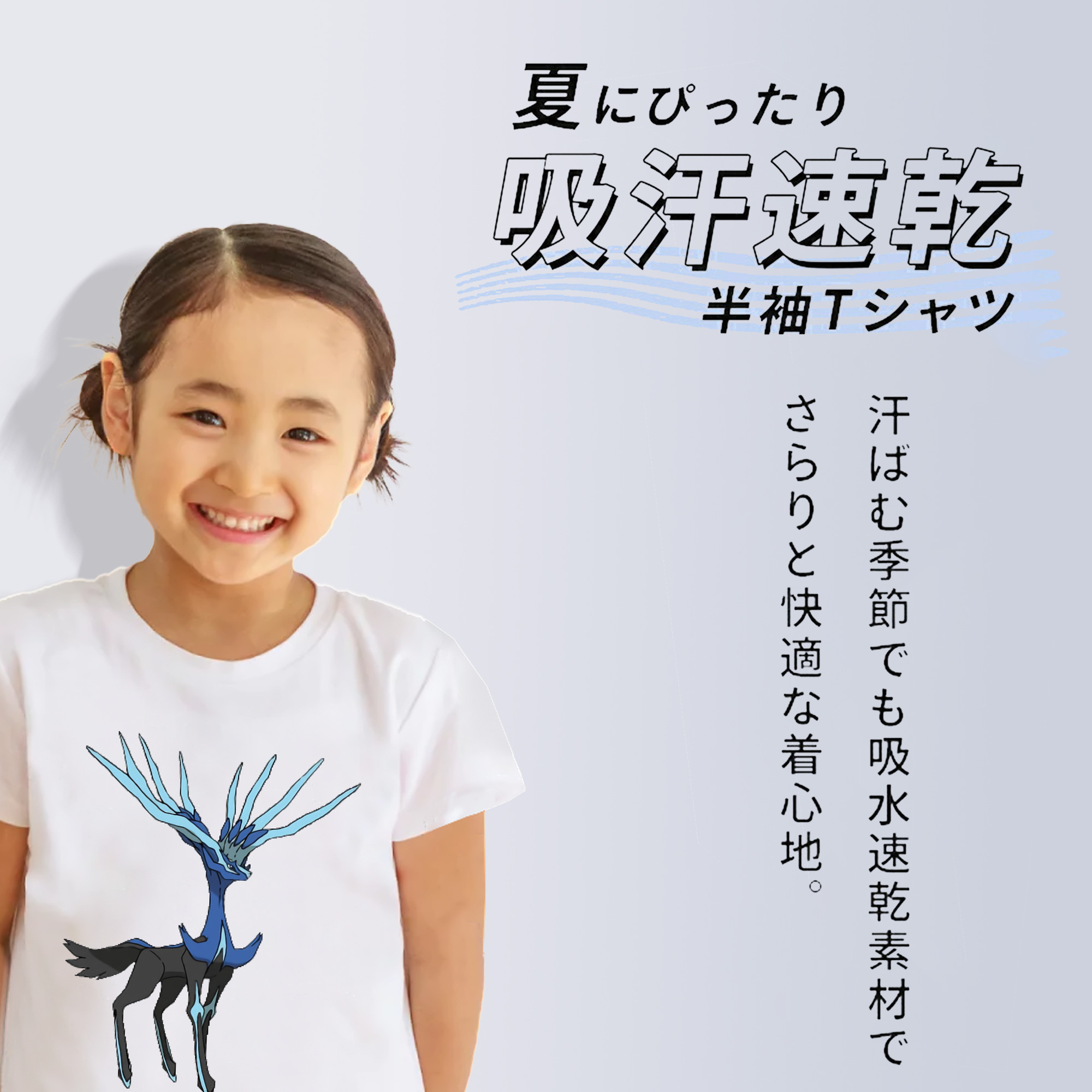ポケットモンスター Pokémon 綿100％キッズTシャツ（フロントプリント）