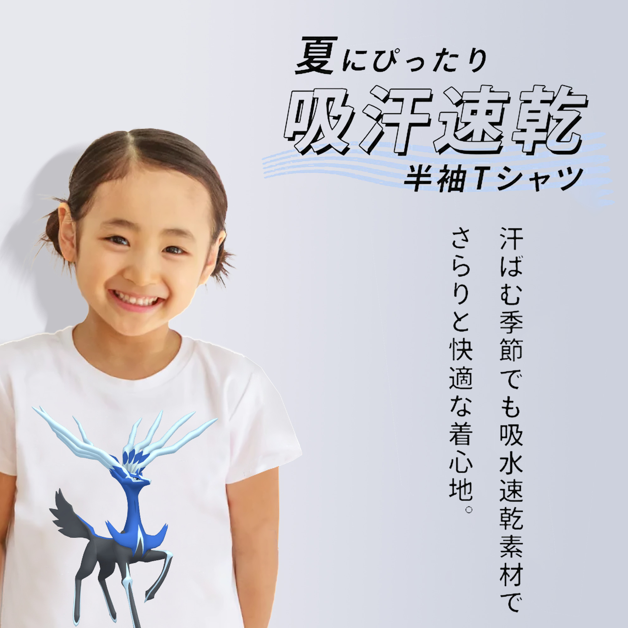 ポケットモンスター Pokémon 綿100％キッズTシャツ（フロントプリント）