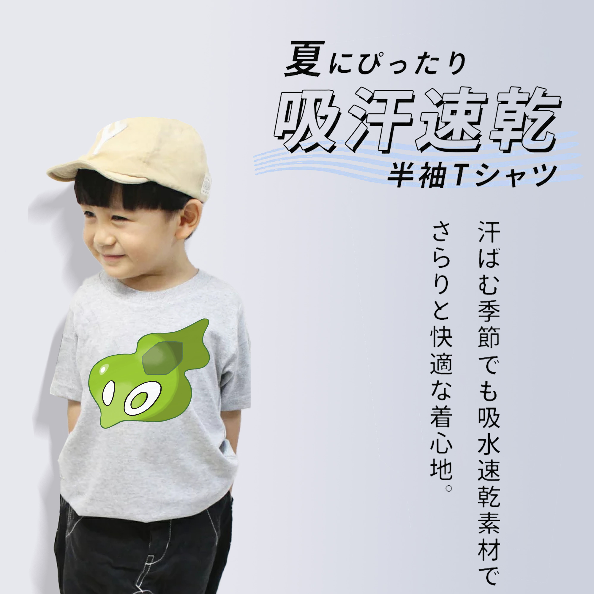 ポケットモンスター Pokémon 綿100％キッズTシャツ（フロントプリント）