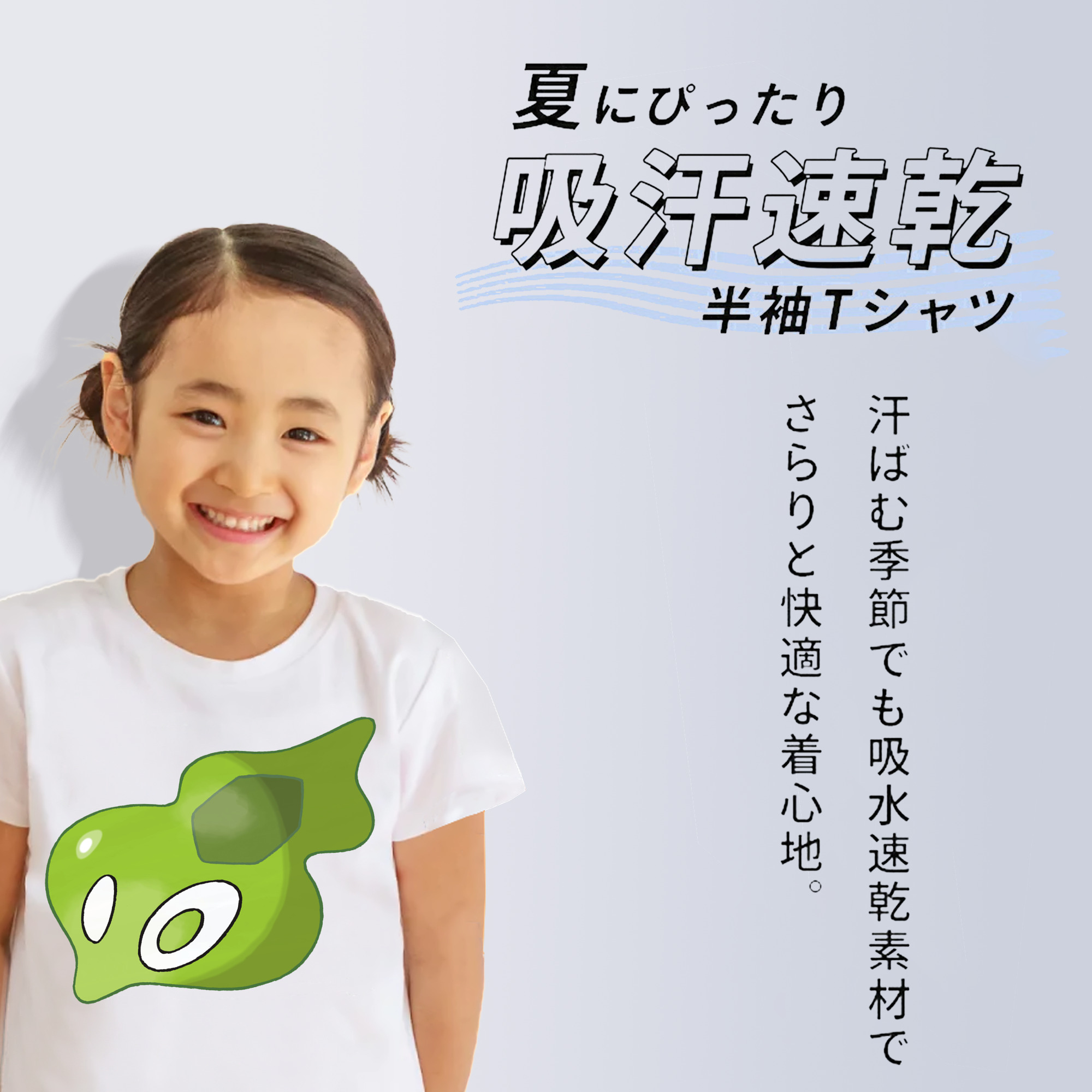 ポケットモンスター Pokémon 綿100％キッズTシャツ（フロントプリント）