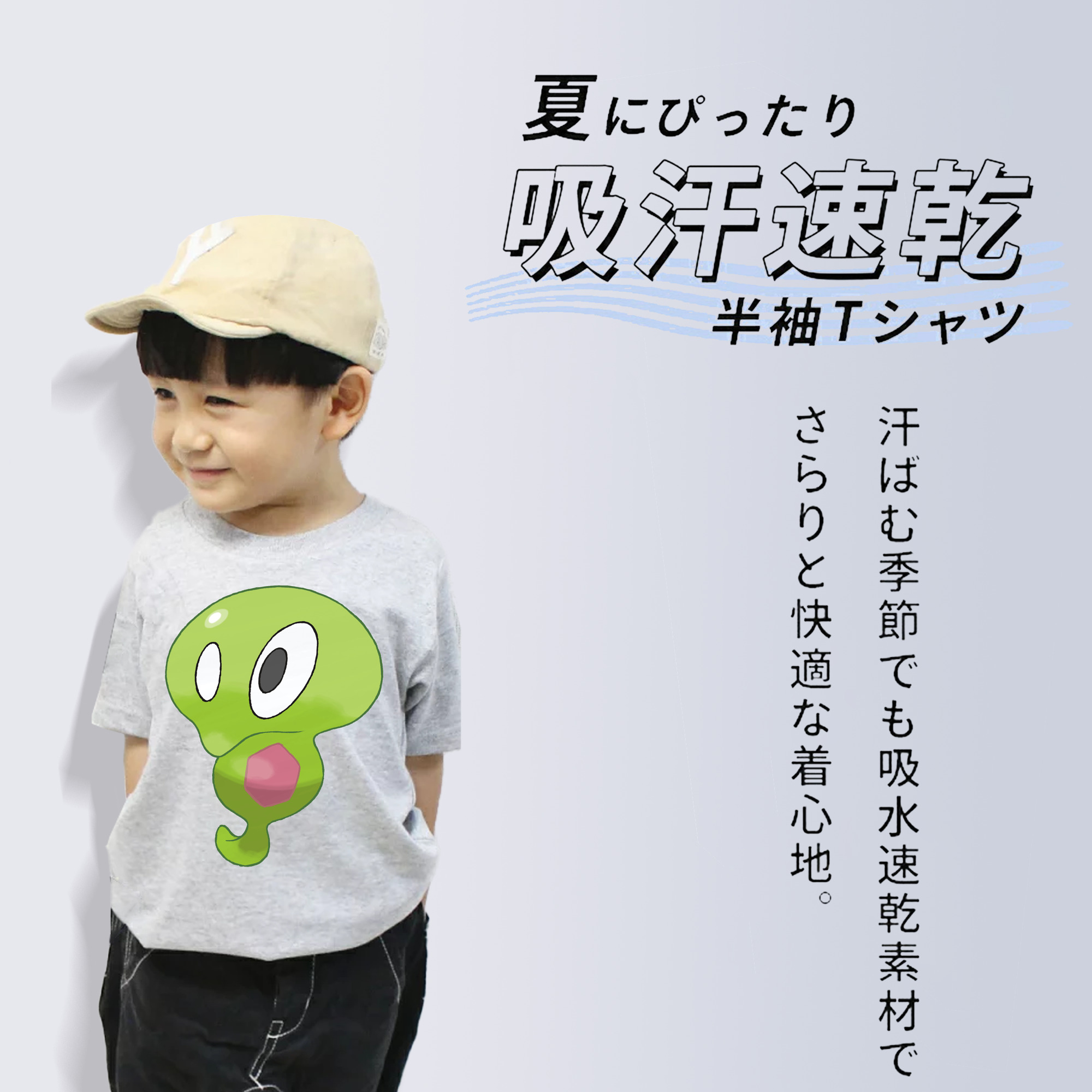 ポケットモンスター Pokémon 綿100％キッズTシャツ（フロントプリント）
