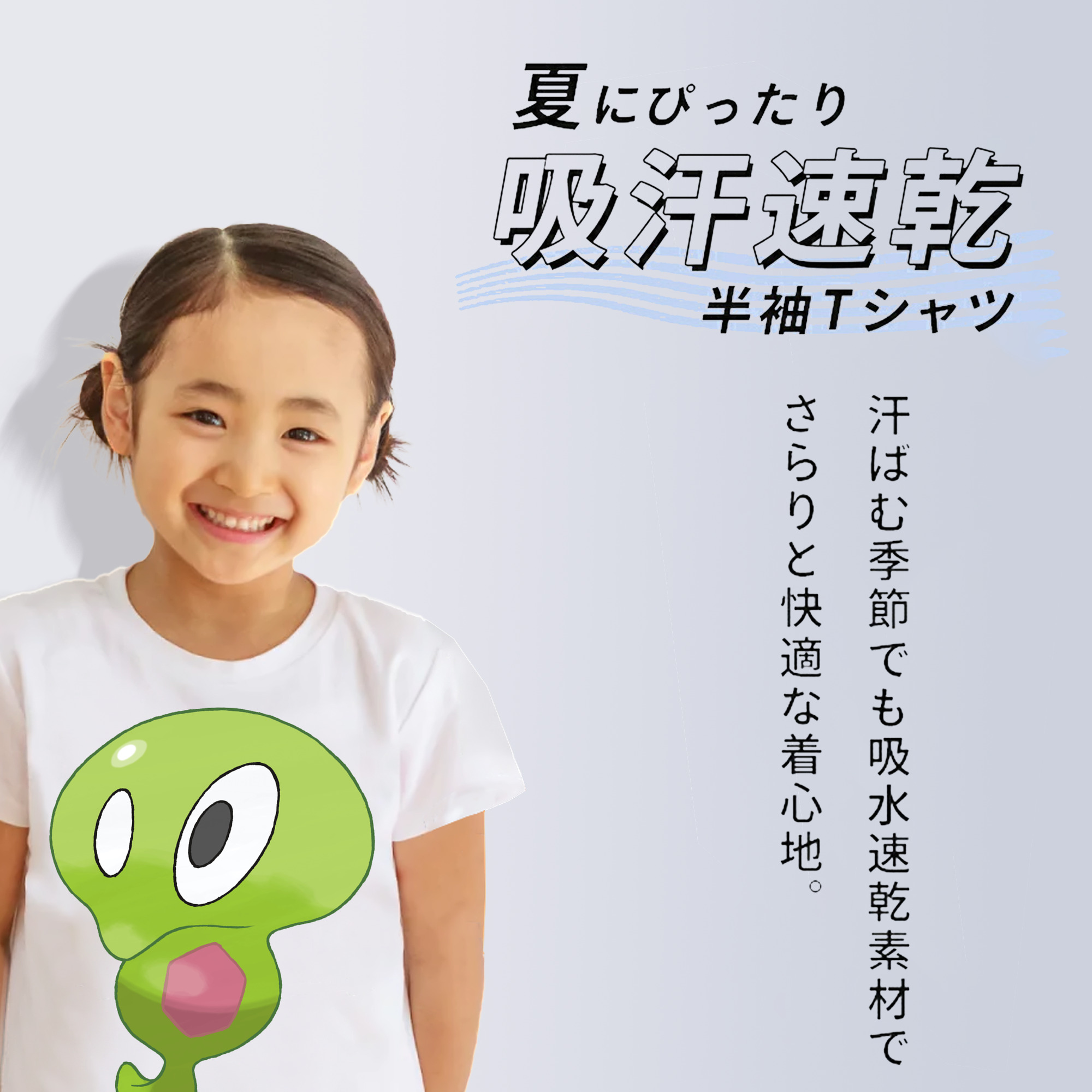 ポケットモンスター Pokémon 綿100％キッズTシャツ（フロントプリント）