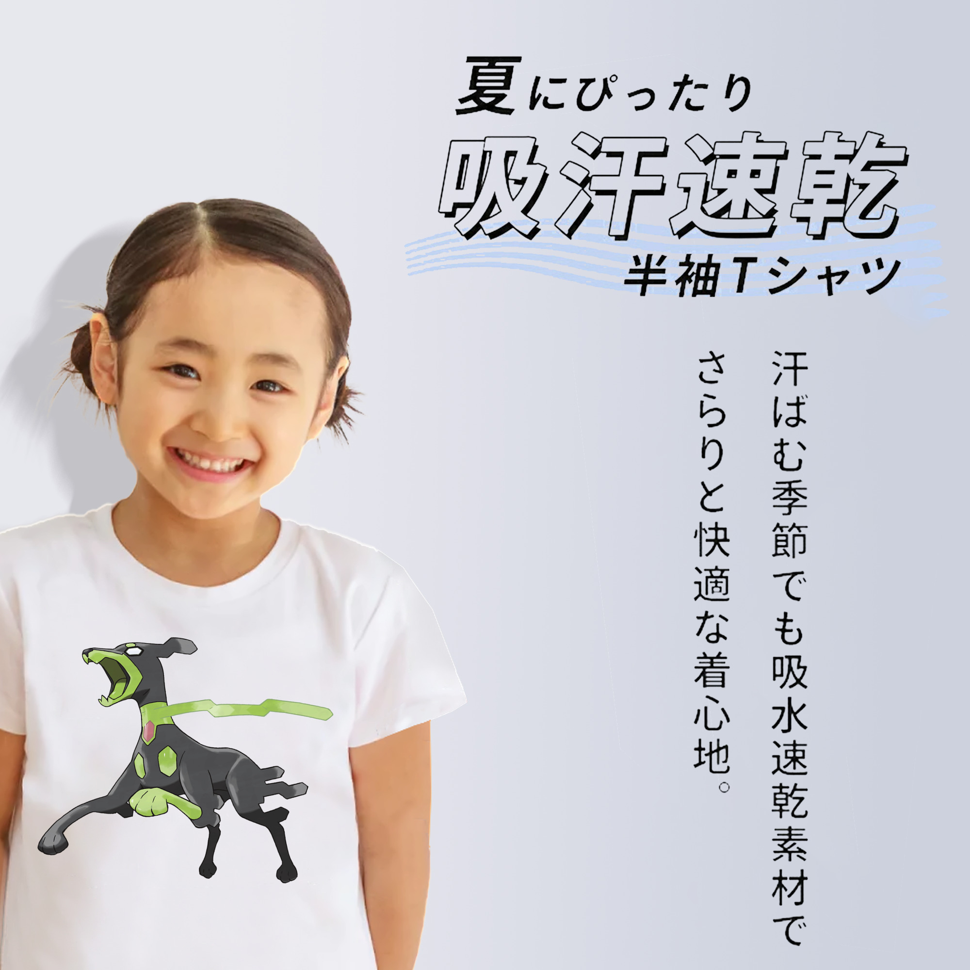 ポケットモンスター Pokémon 綿100％キッズTシャツ（フロントプリント）