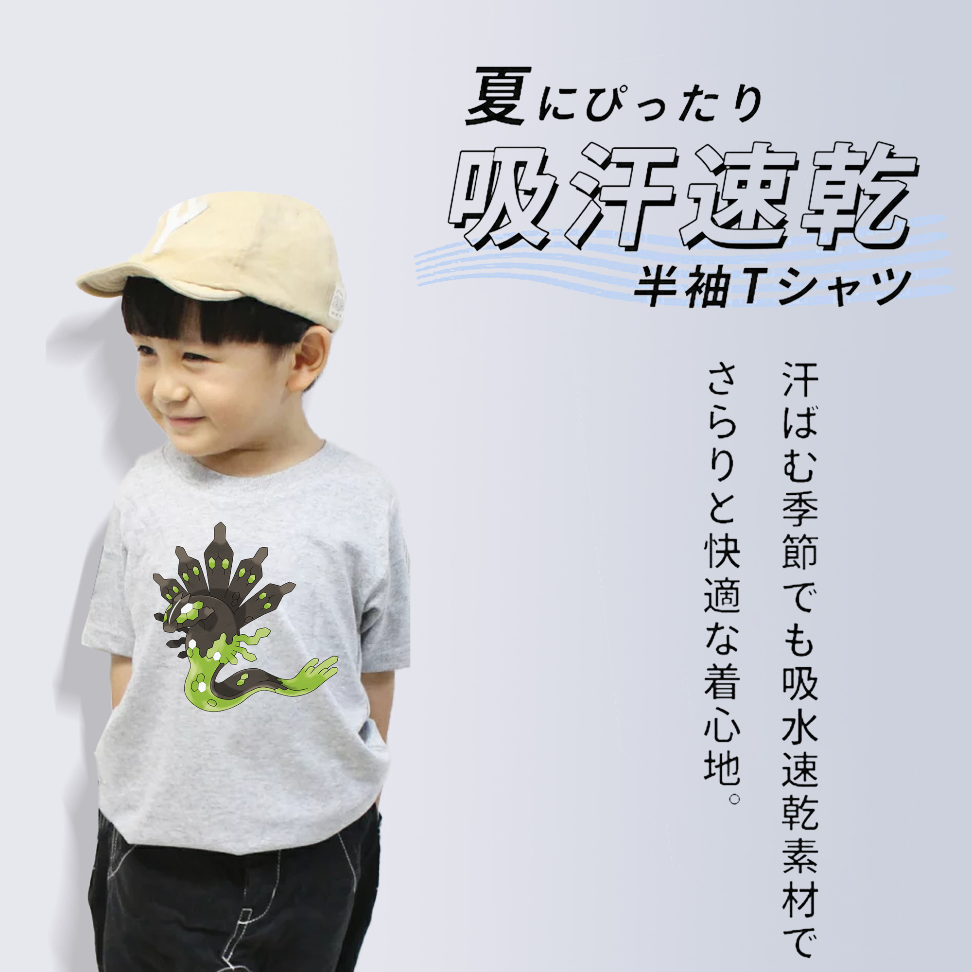 ポケットモンスター Pokémon 綿100％キッズTシャツ（フロントプリント）