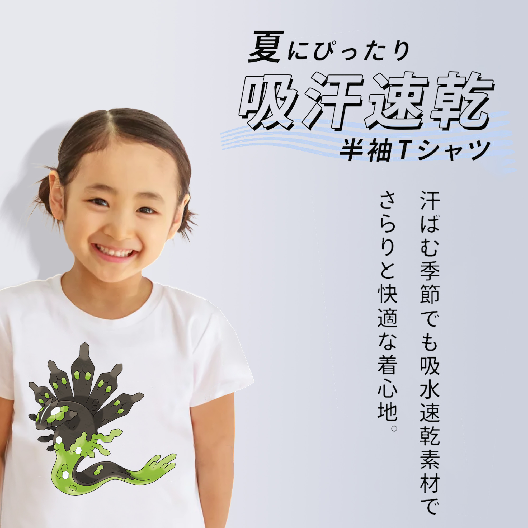 ポケットモンスター Pokémon 綿100％キッズTシャツ（フロントプリント）