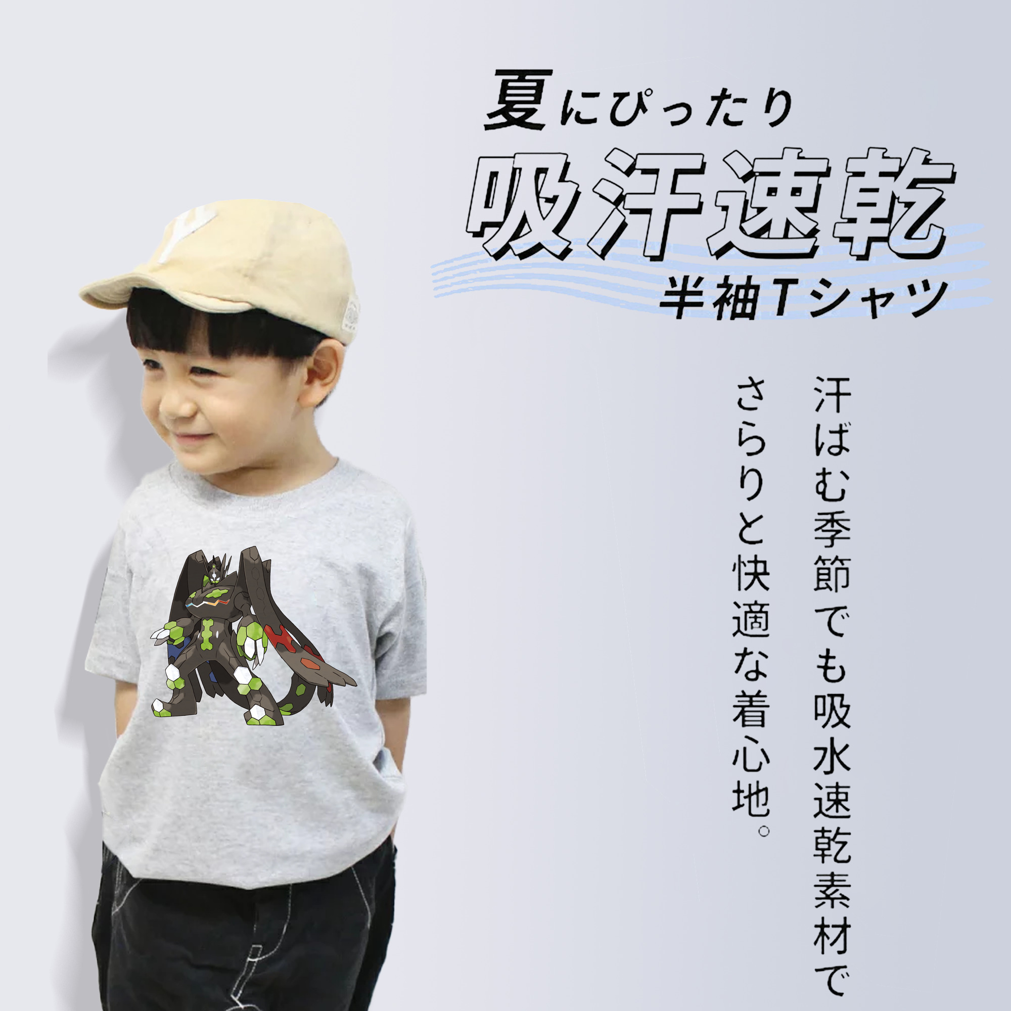 ポケットモンスター Pokémon 綿100％キッズTシャツ（フロントプリント）