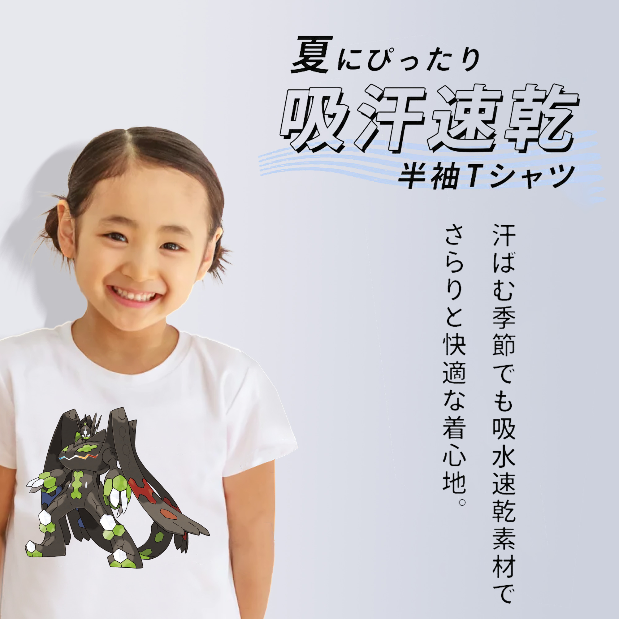 ポケットモンスター Pokémon 綿100％キッズTシャツ（フロントプリント）
