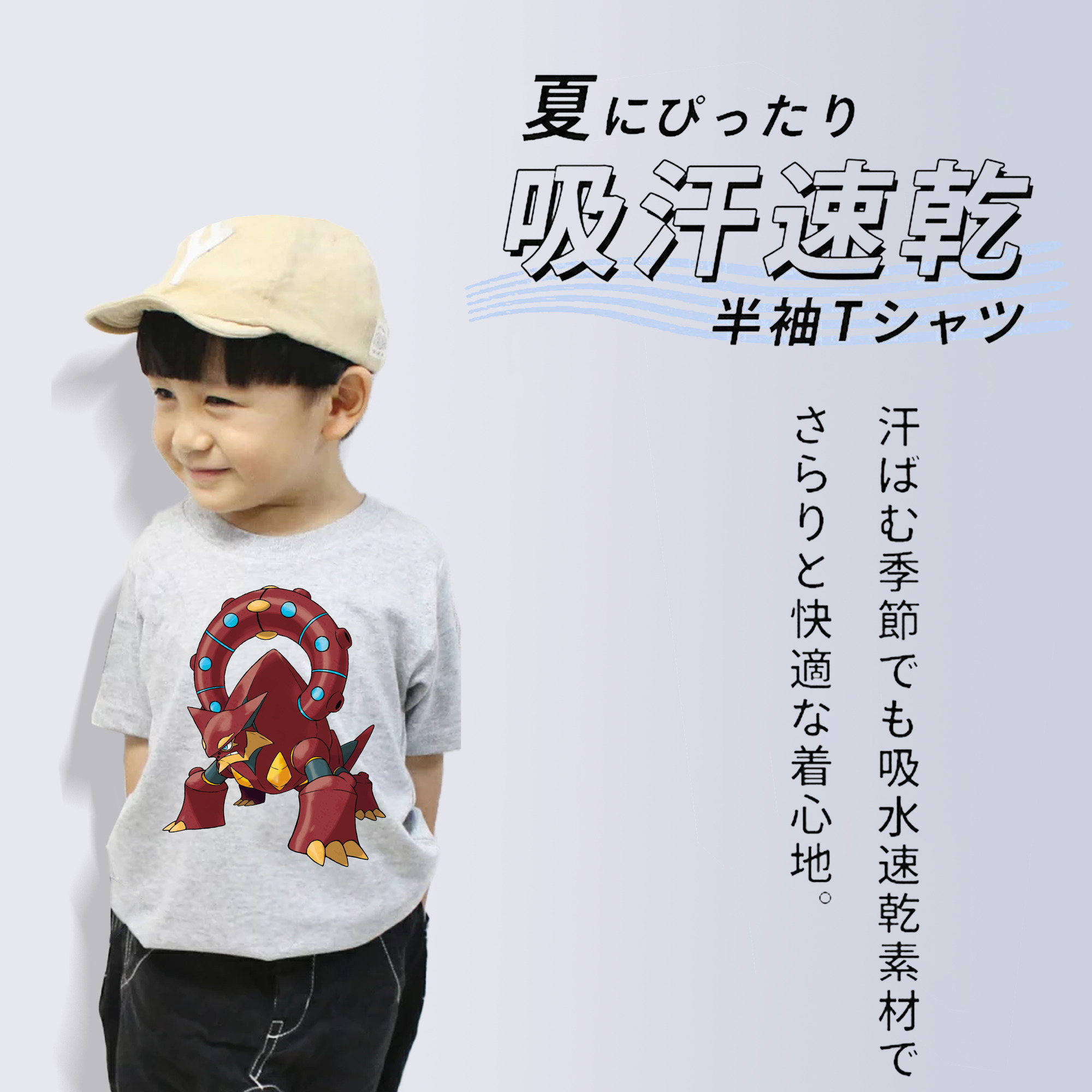 ポケットモンスター Pokémon 綿100％キッズTシャツ（フロントプリント）