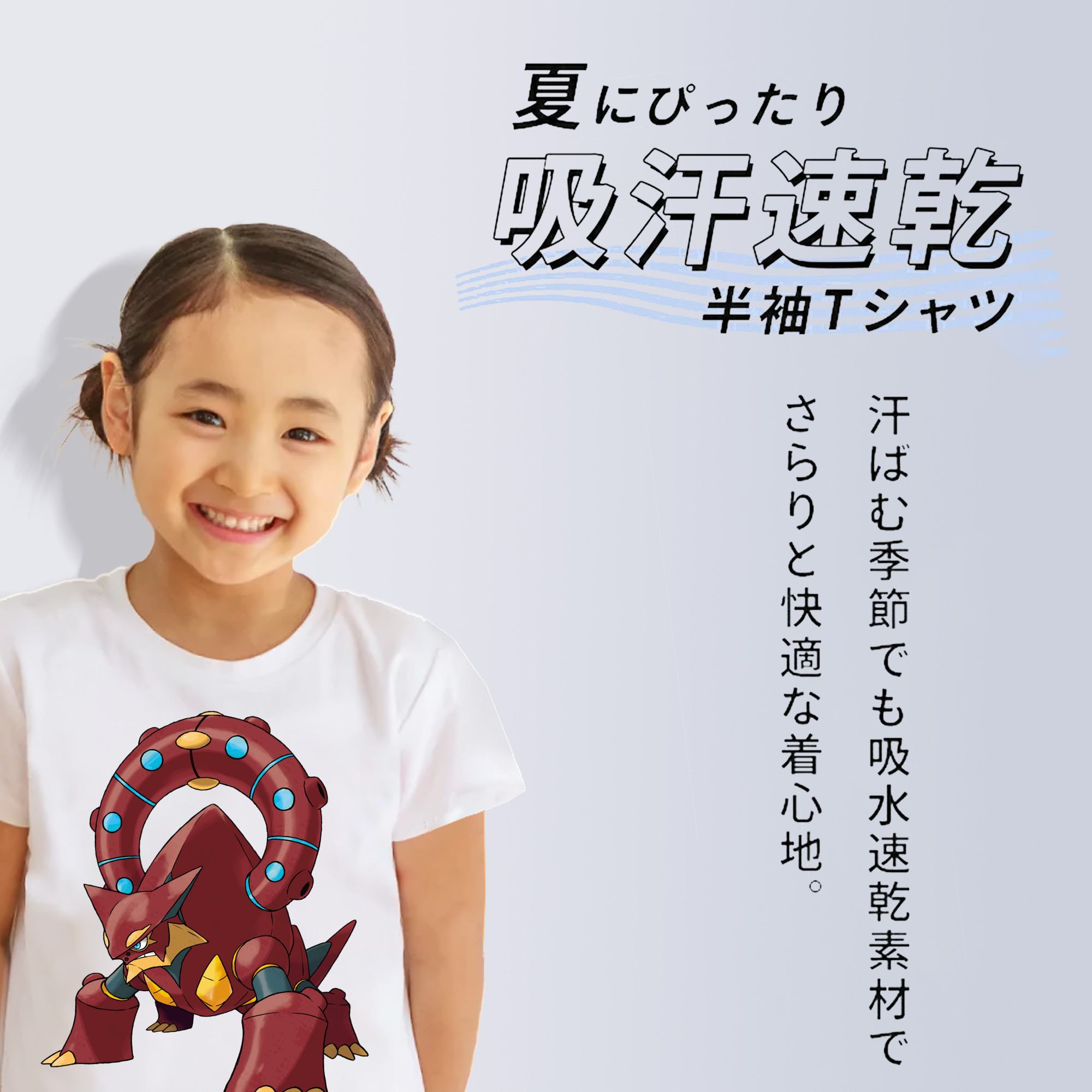 ポケットモンスター Pokémon 綿100％キッズTシャツ（フロントプリント）