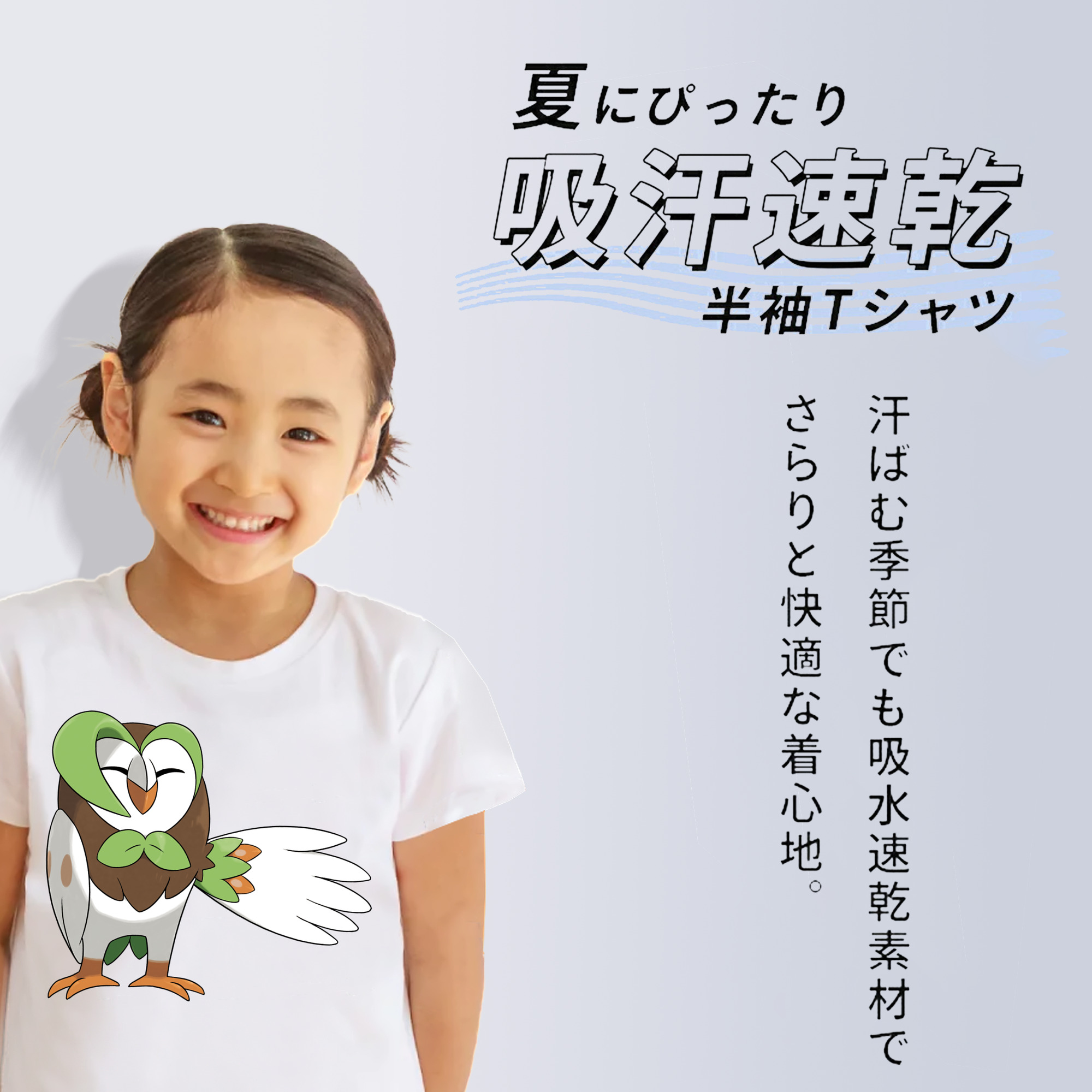 ポケットモンスター Pokémon 綿100％キッズTシャツ（フロントプリント）