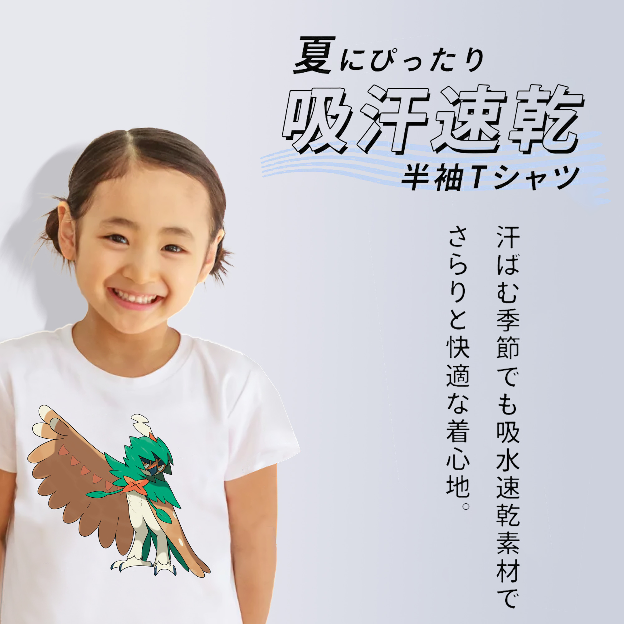 ポケットモンスター Pokémon 綿100％キッズTシャツ（フロントプリント）
