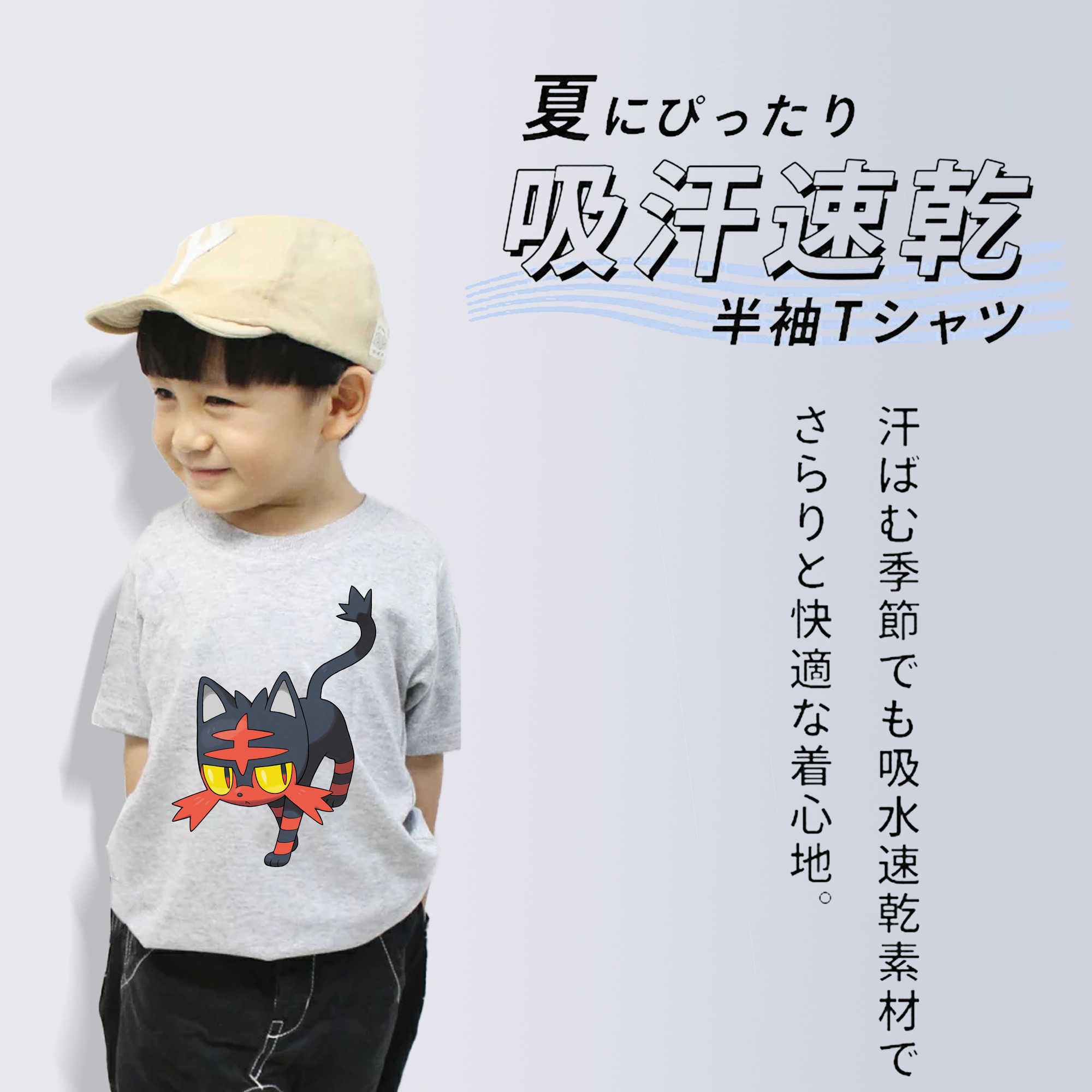 ポケットモンスター Pokémon 綿100％キッズTシャツ（フロントプリント）
