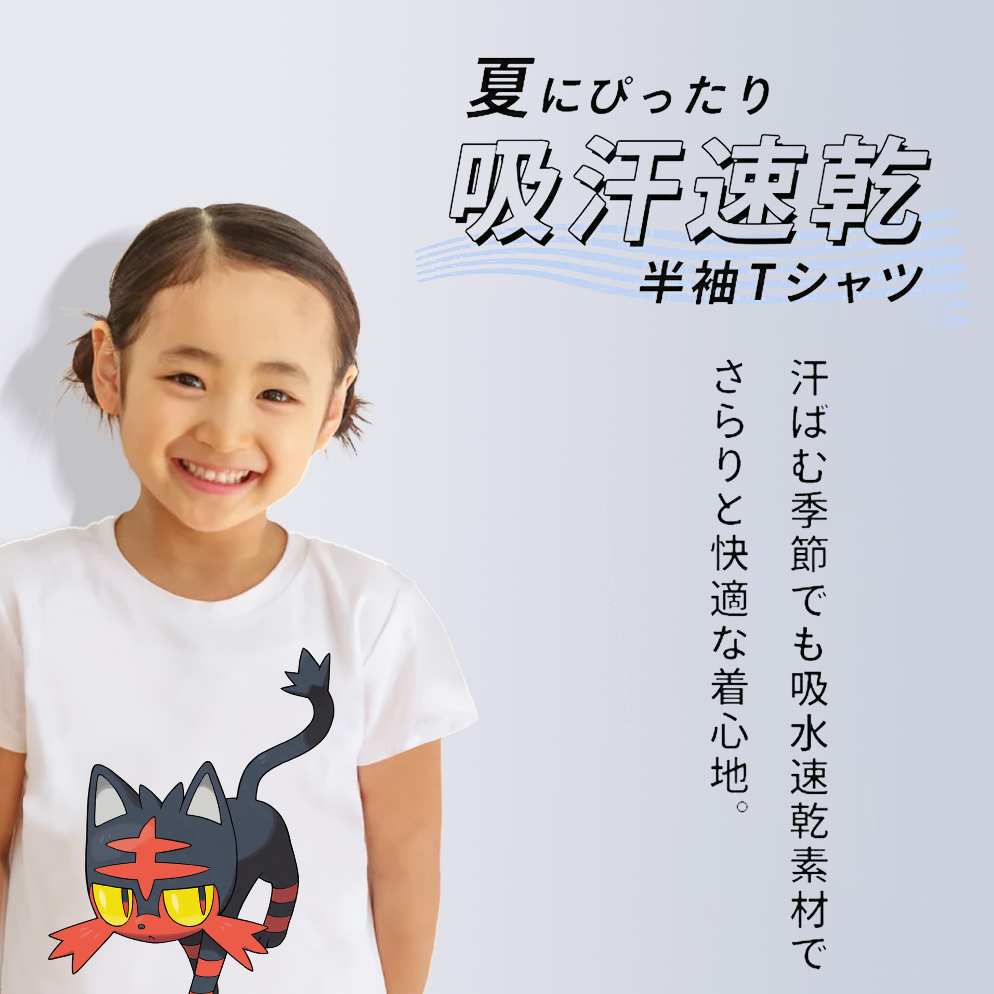ポケットモンスター Pokémon 綿100％キッズTシャツ（フロントプリント）