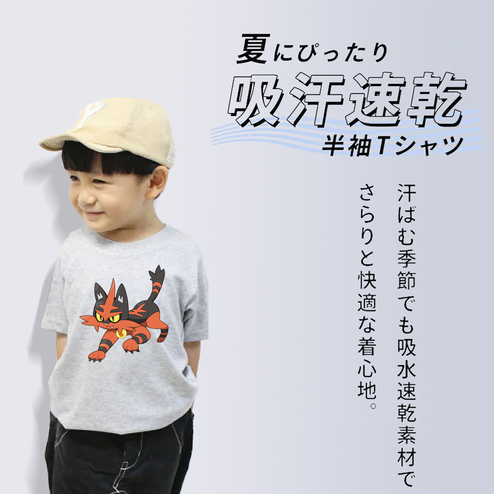 ポケットモンスター Pokémon 綿100％キッズTシャツ（フロントプリント）