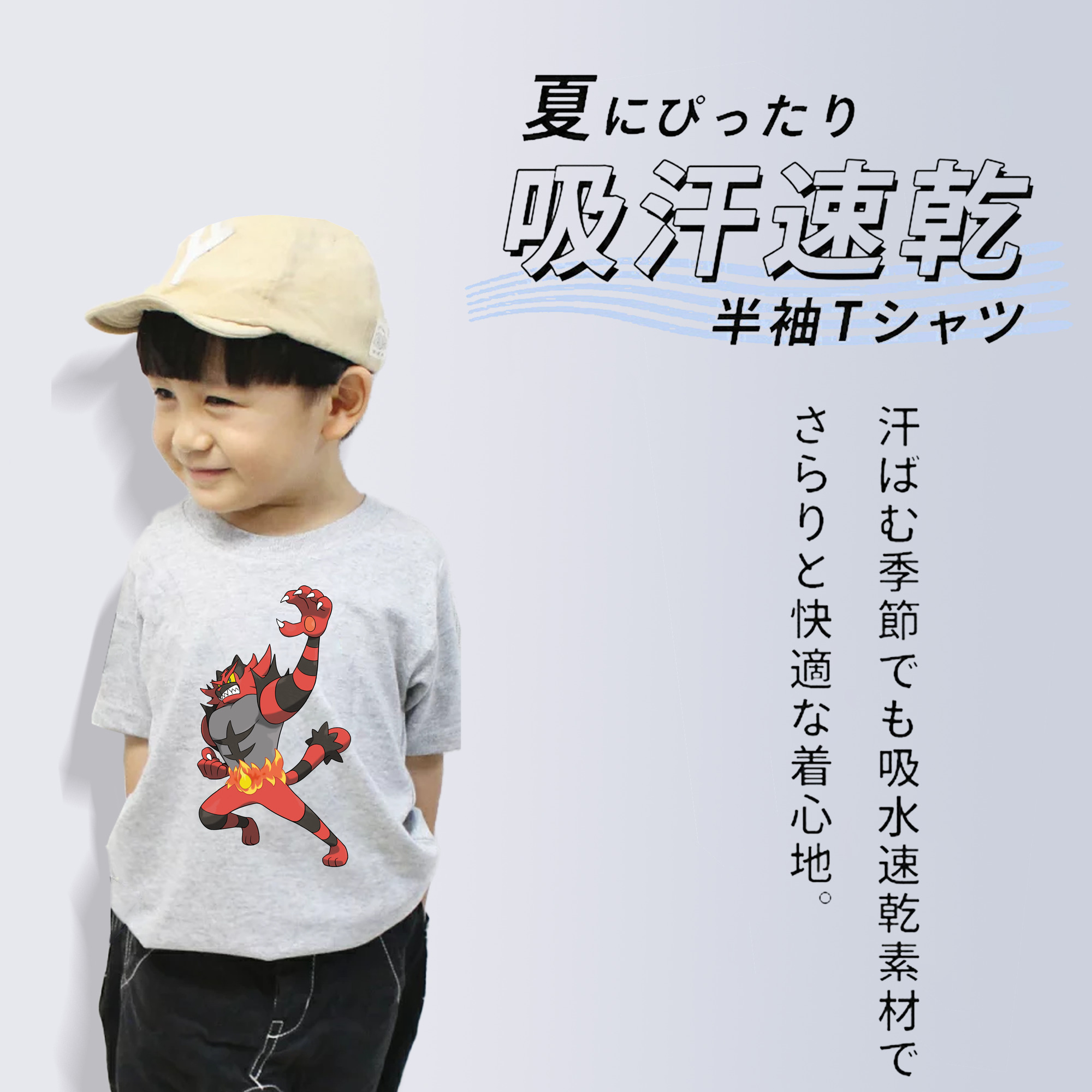 ポケットモンスター Pokémon 綿100％キッズTシャツ（フロントプリント）