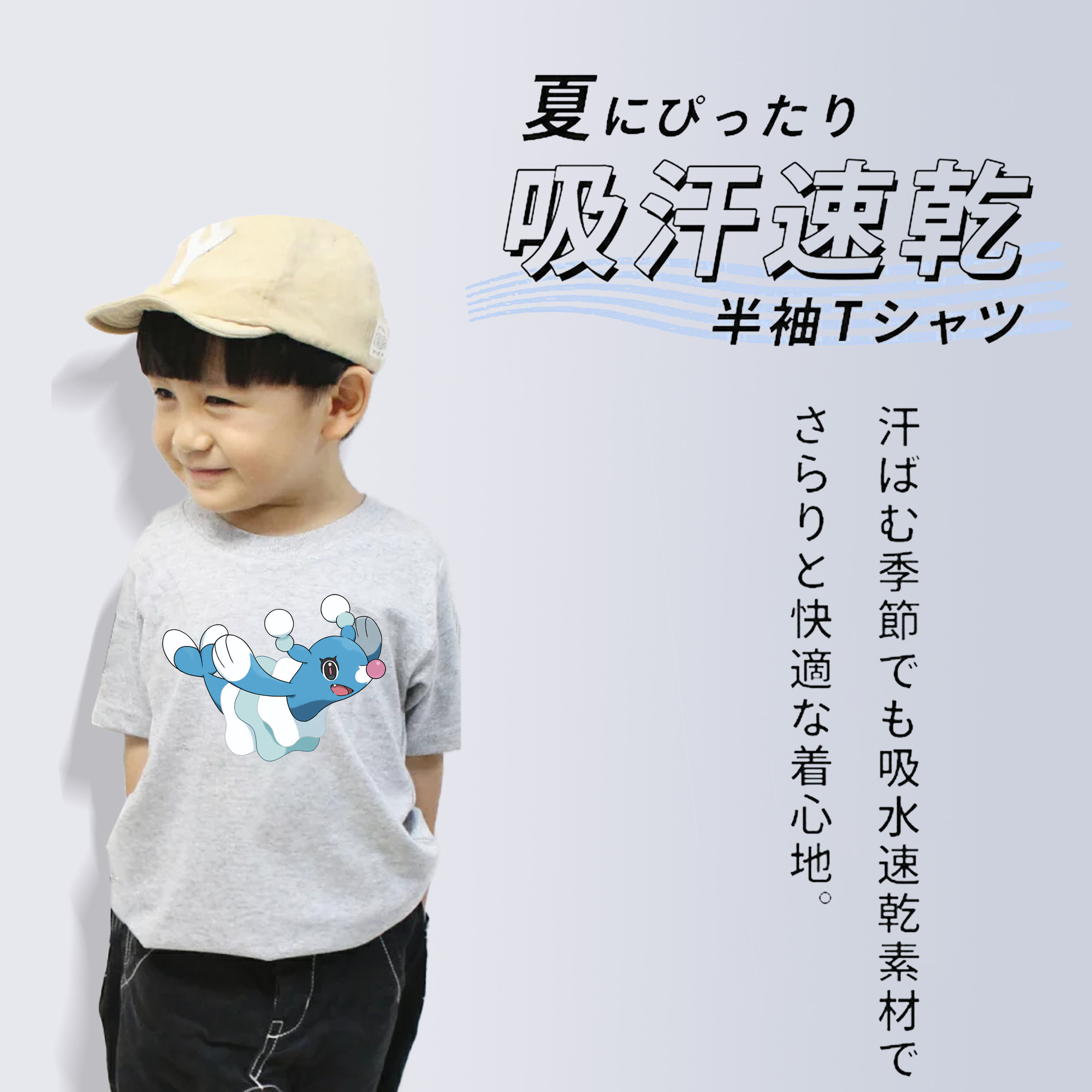 ポケットモンスター Pokémon 綿100％キッズTシャツ（フロントプリント）
