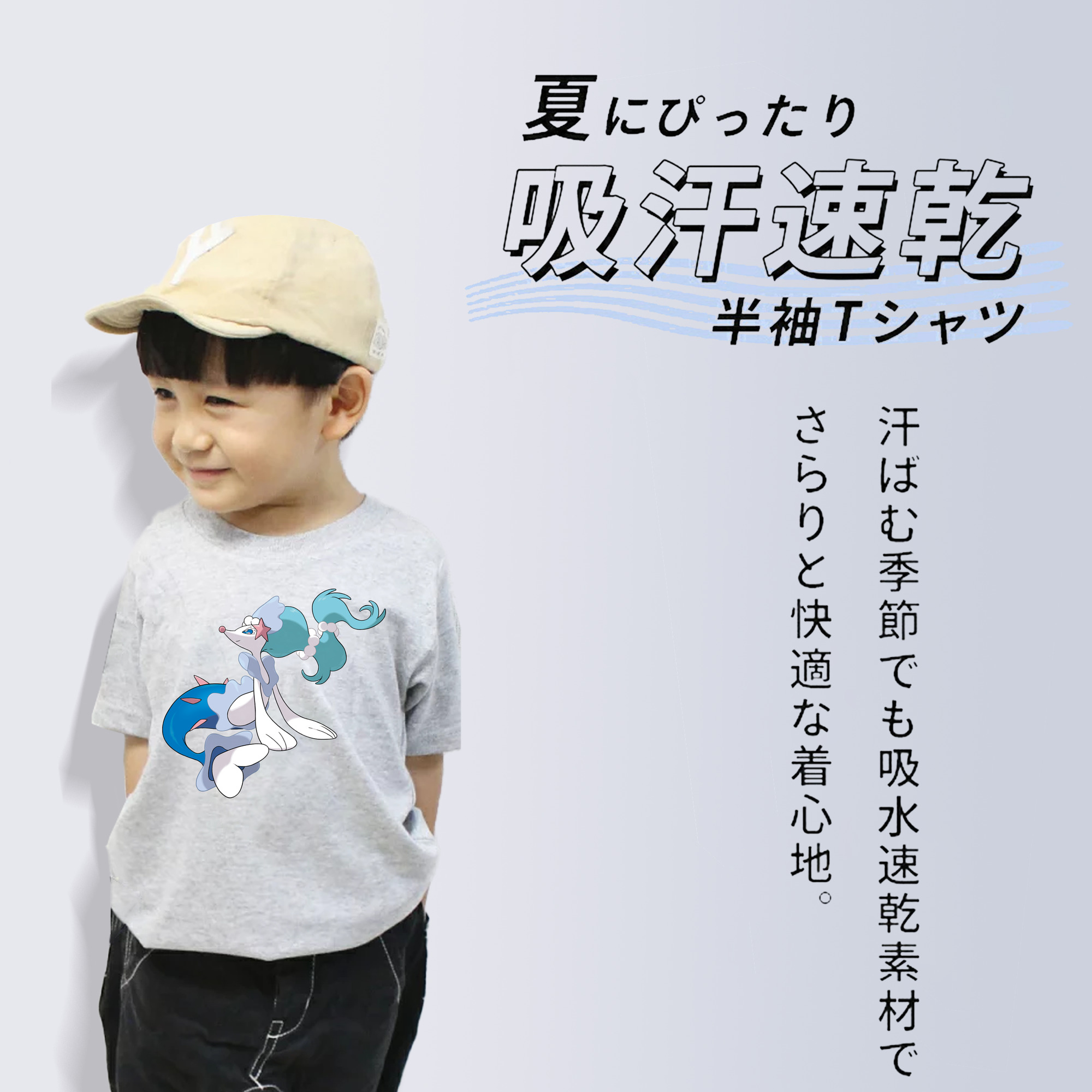 ポケットモンスター Pokémon 綿100％キッズTシャツ（フロントプリント）