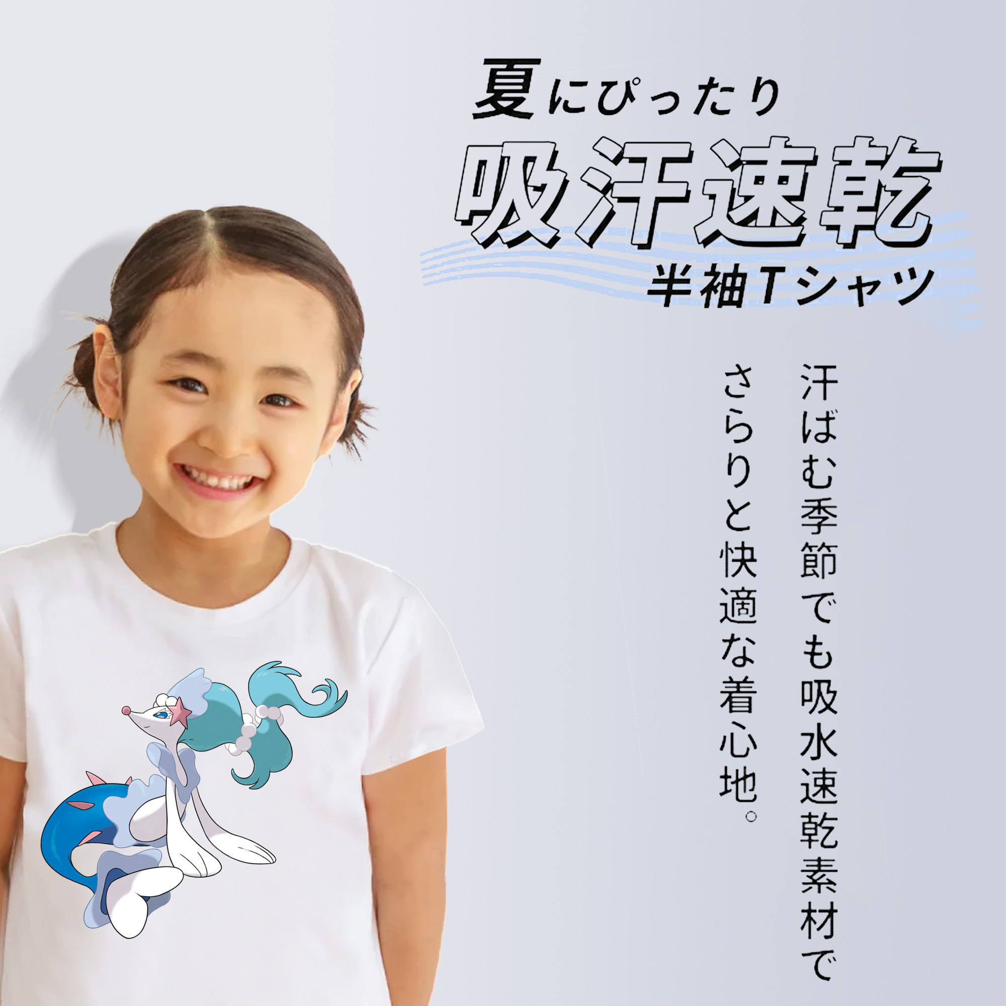 ポケットモンスター Pokémon 綿100％キッズTシャツ（フロントプリント）