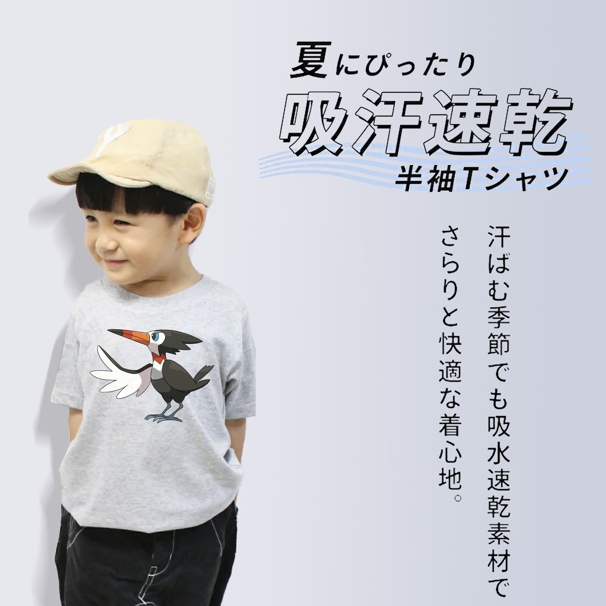 ポケットモンスター Pokémon 綿100％キッズTシャツ（フロントプリント）