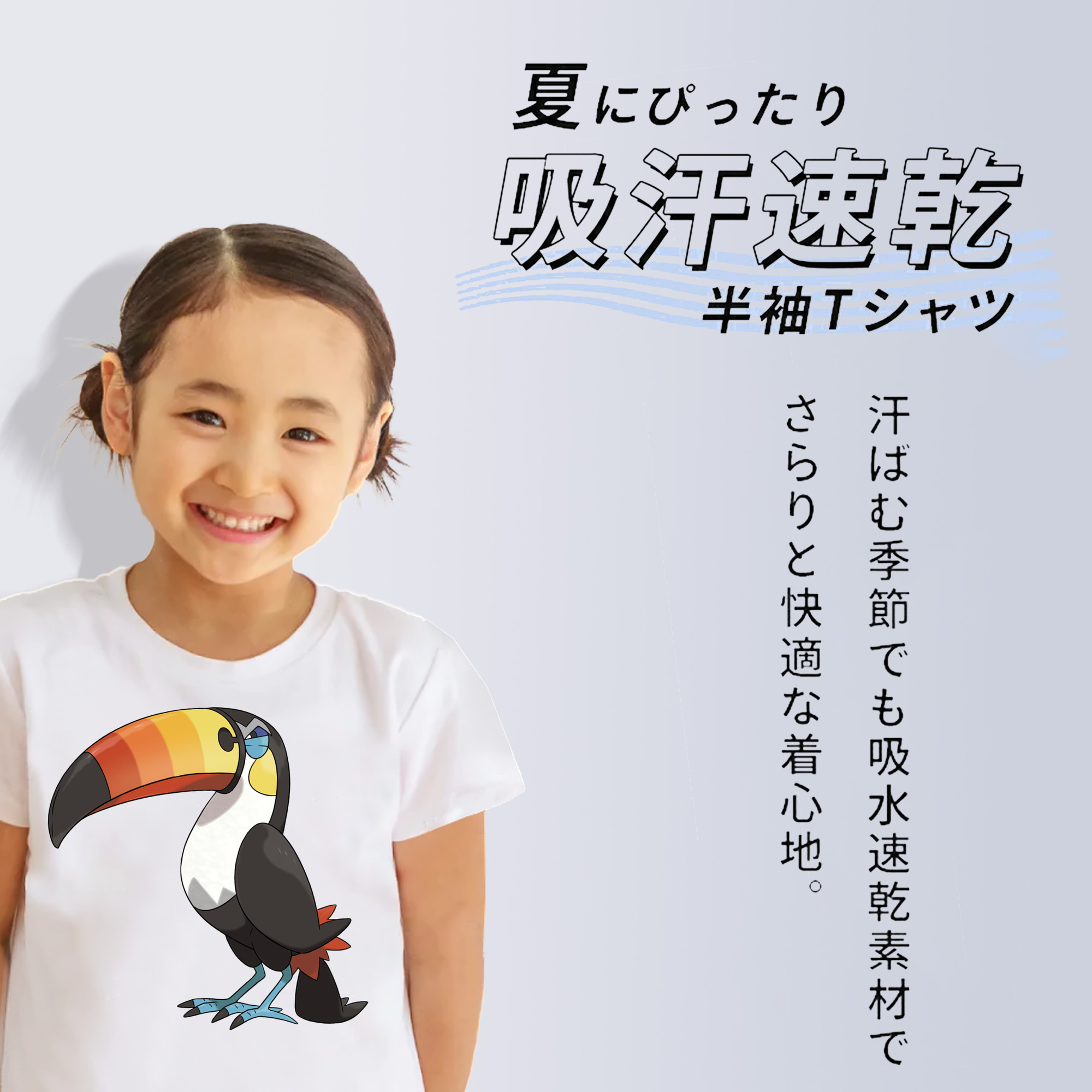 ポケットモンスター Pokémon 綿100％キッズTシャツ（フロントプリント）