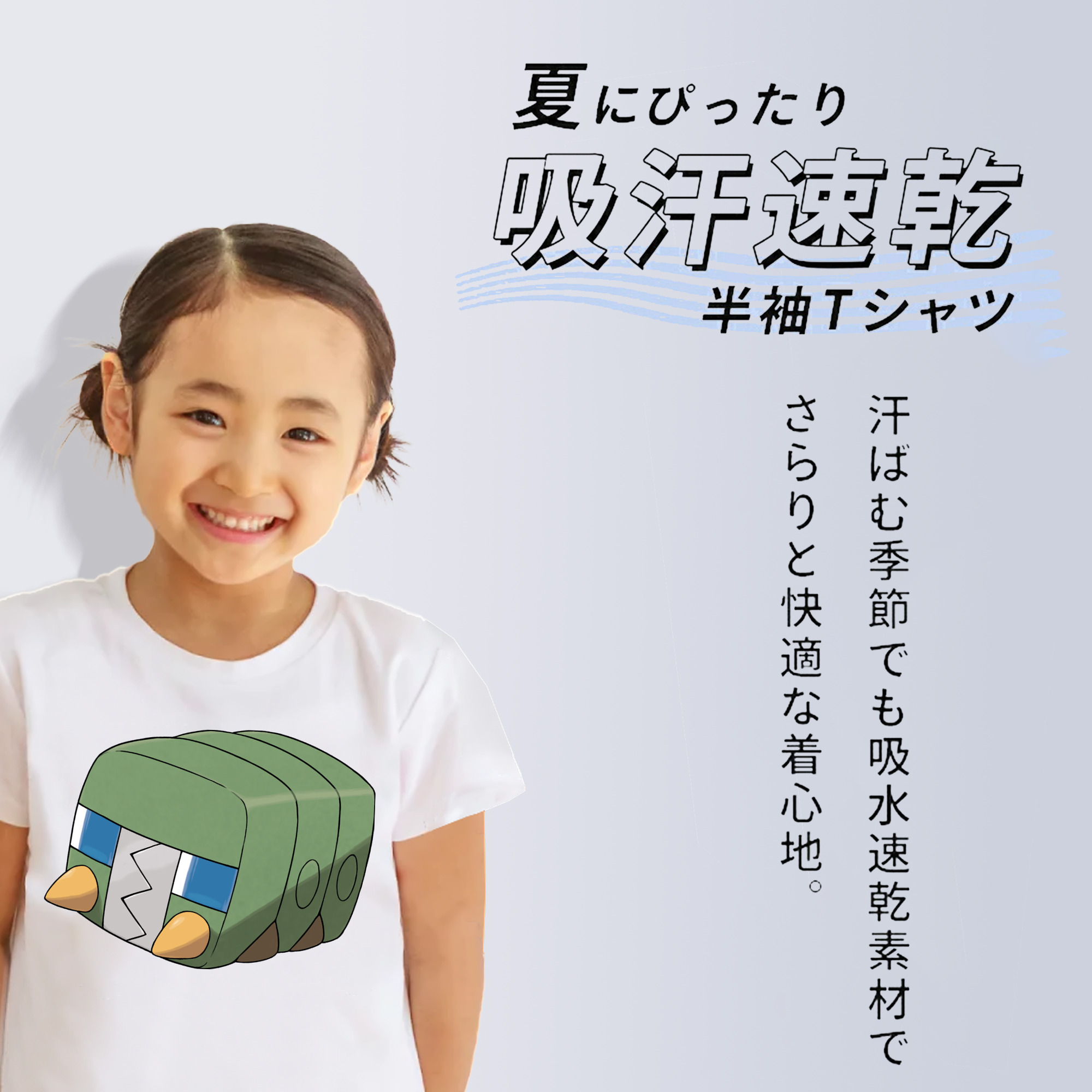 ポケットモンスター Pokémon 綿100％キッズTシャツ（フロントプリント）
