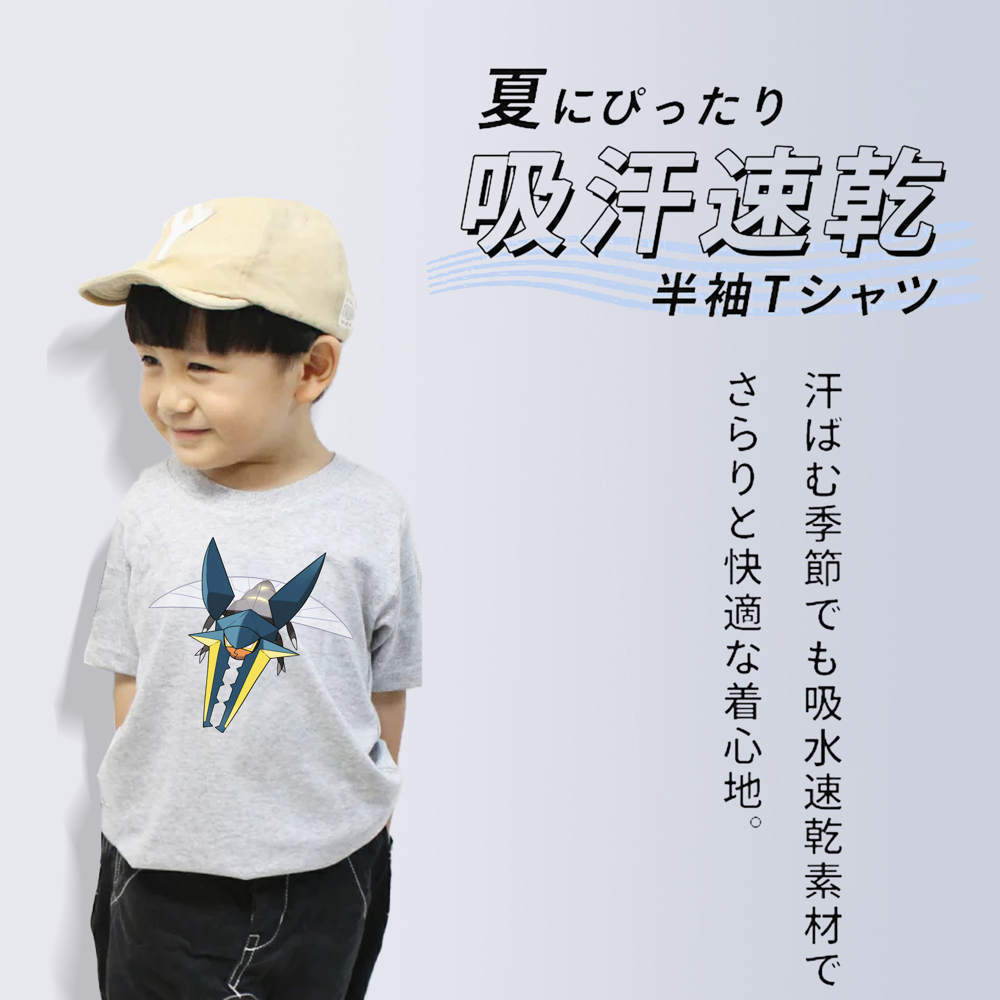ポケットモンスター Pokémon 綿100％キッズTシャツ（フロントプリント）