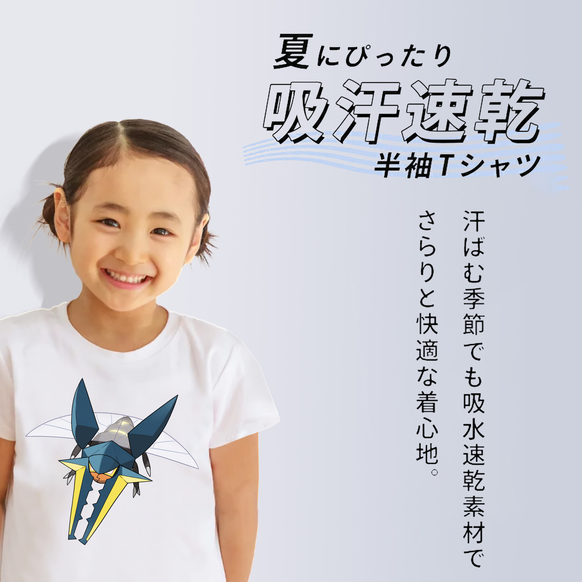 ポケットモンスター Pokémon 綿100％キッズTシャツ（フロントプリント）