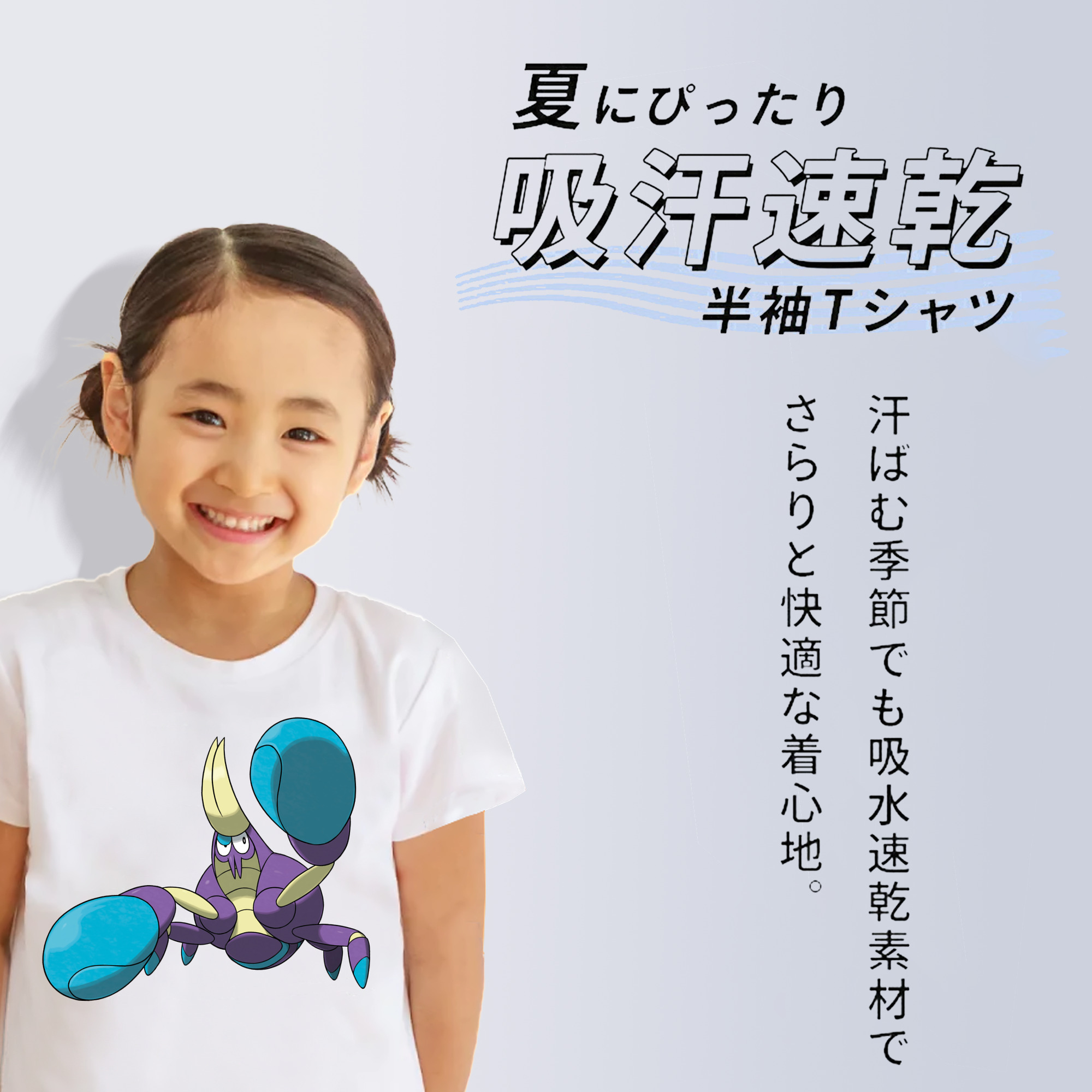 ポケットモンスター Pokémon 綿100％キッズTシャツ（フロントプリント）