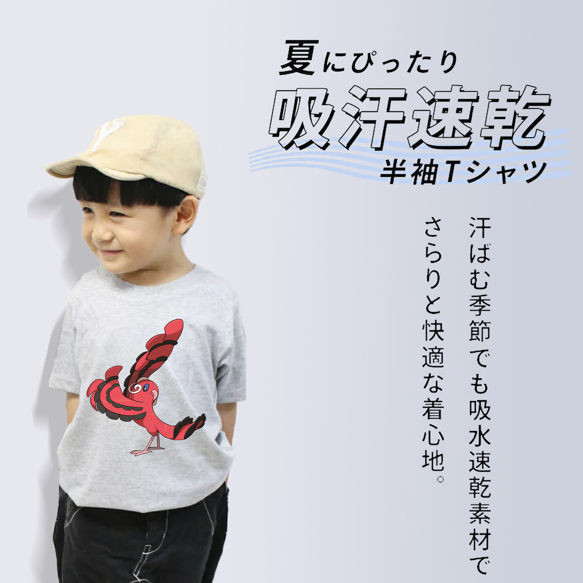 ポケットモンスター Pokémon 綿100％キッズTシャツ（フロントプリント）
