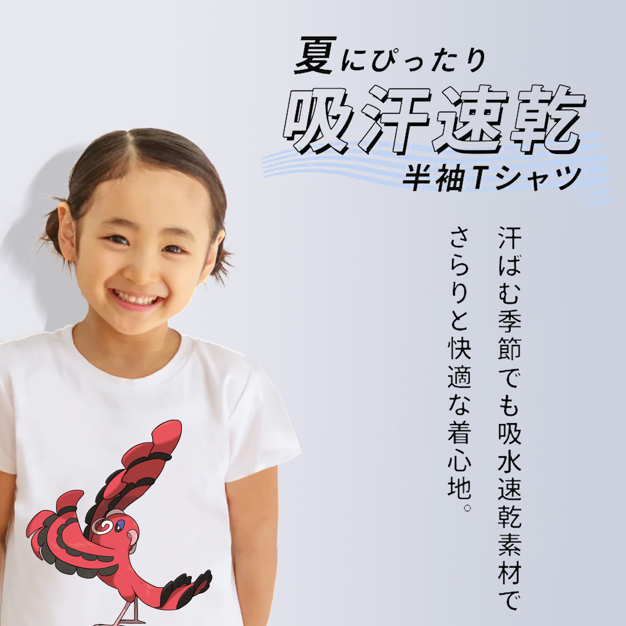 ポケットモンスター Pokémon 綿100％キッズTシャツ（フロントプリント）