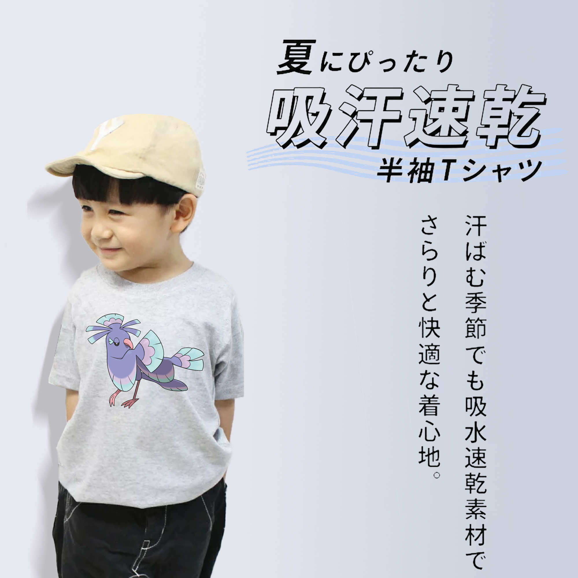 ポケットモンスター Pokémon 綿100％キッズTシャツ（フロントプリント）