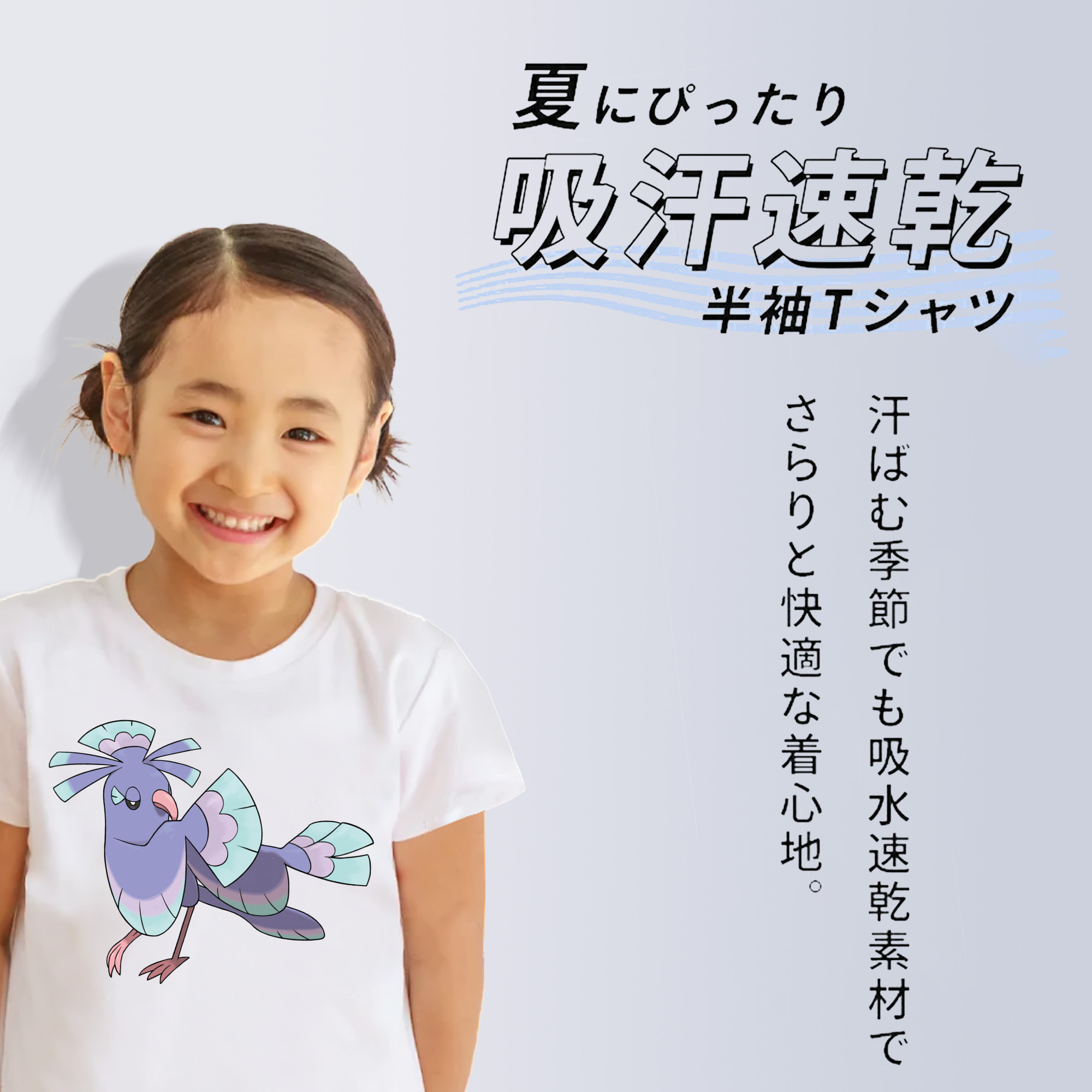 ポケットモンスター Pokémon 綿100％キッズTシャツ（フロントプリント）