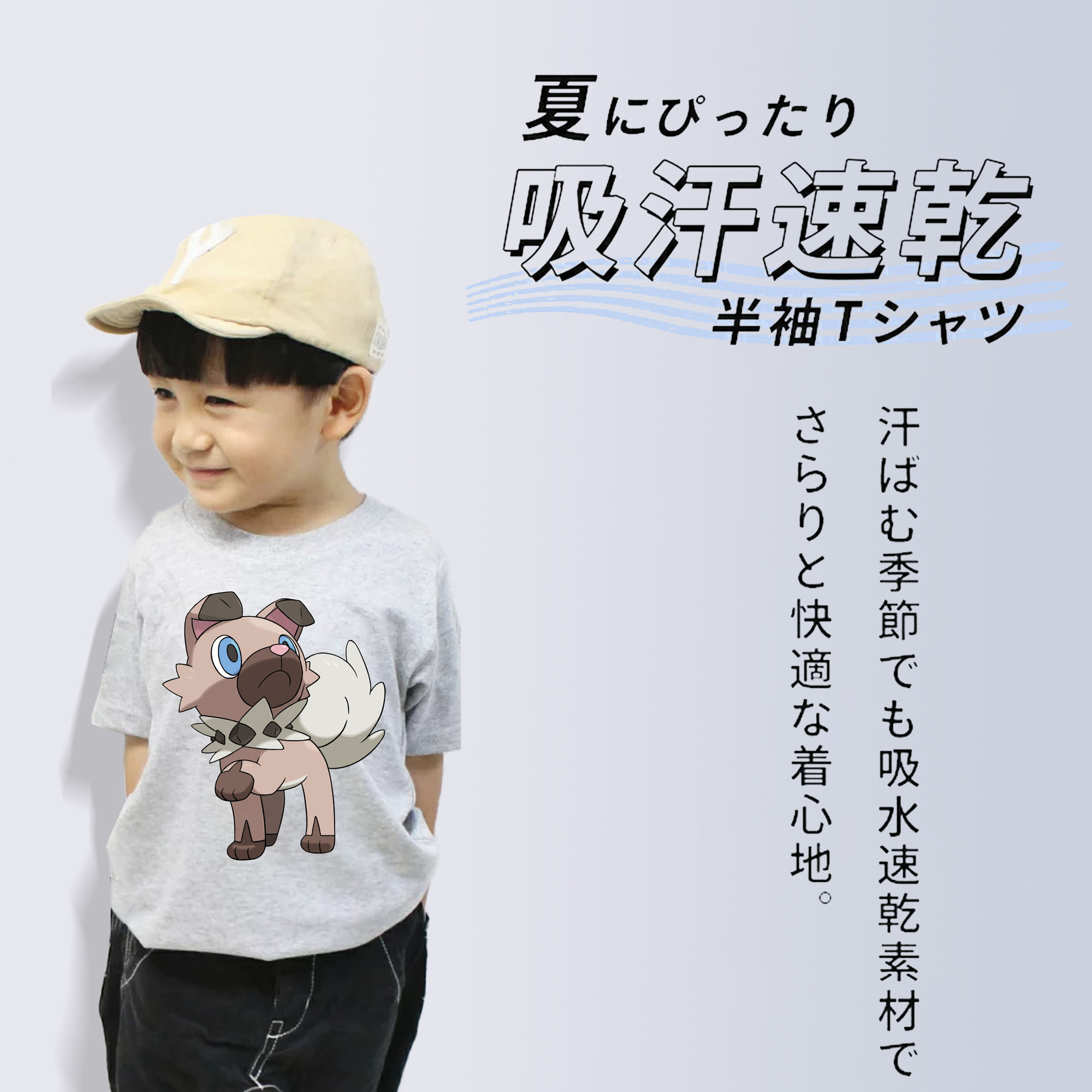 ポケットモンスター Pokémon 綿100％キッズTシャツ（フロントプリント）