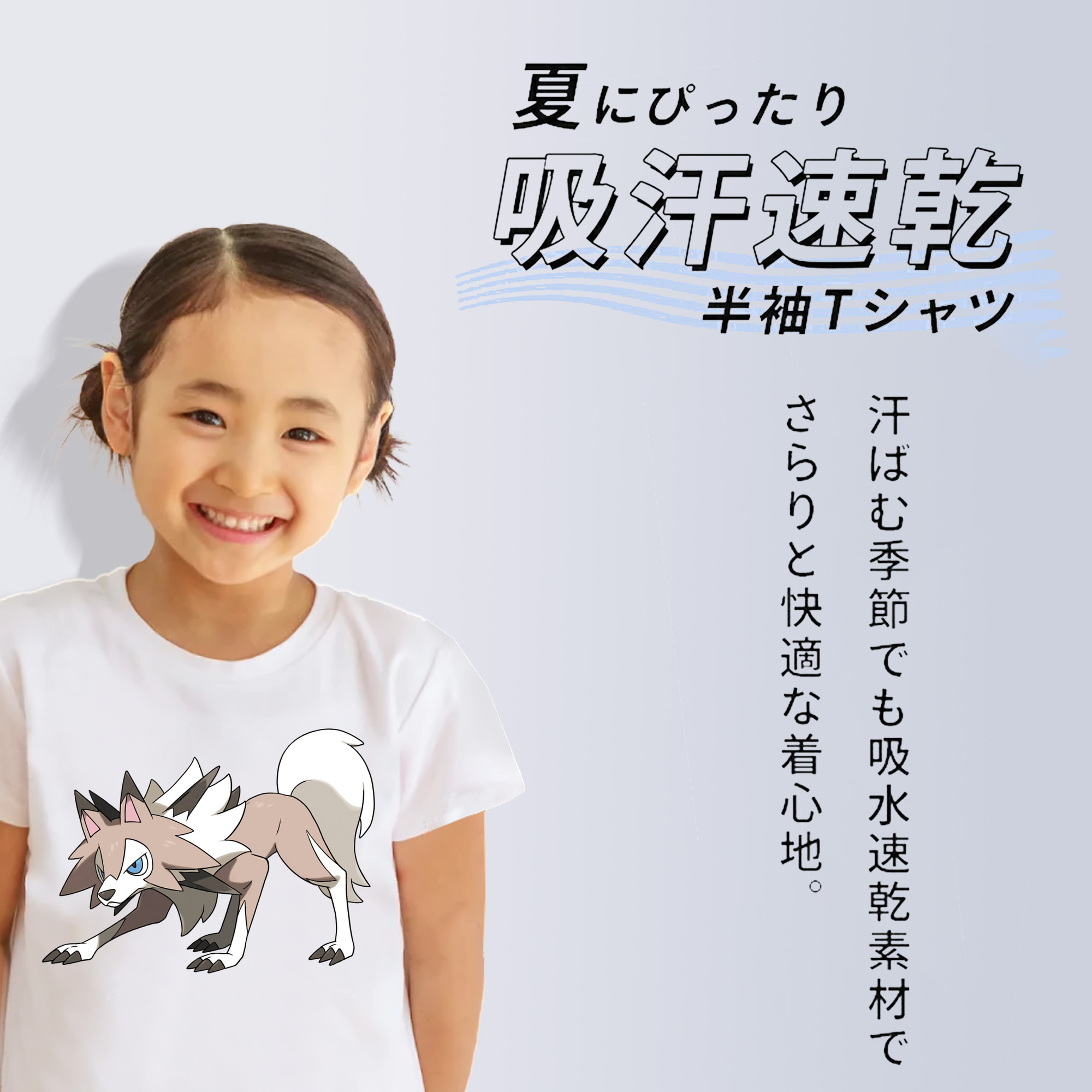 ポケットモンスター Pokémon 綿100％キッズTシャツ（フロントプリント）