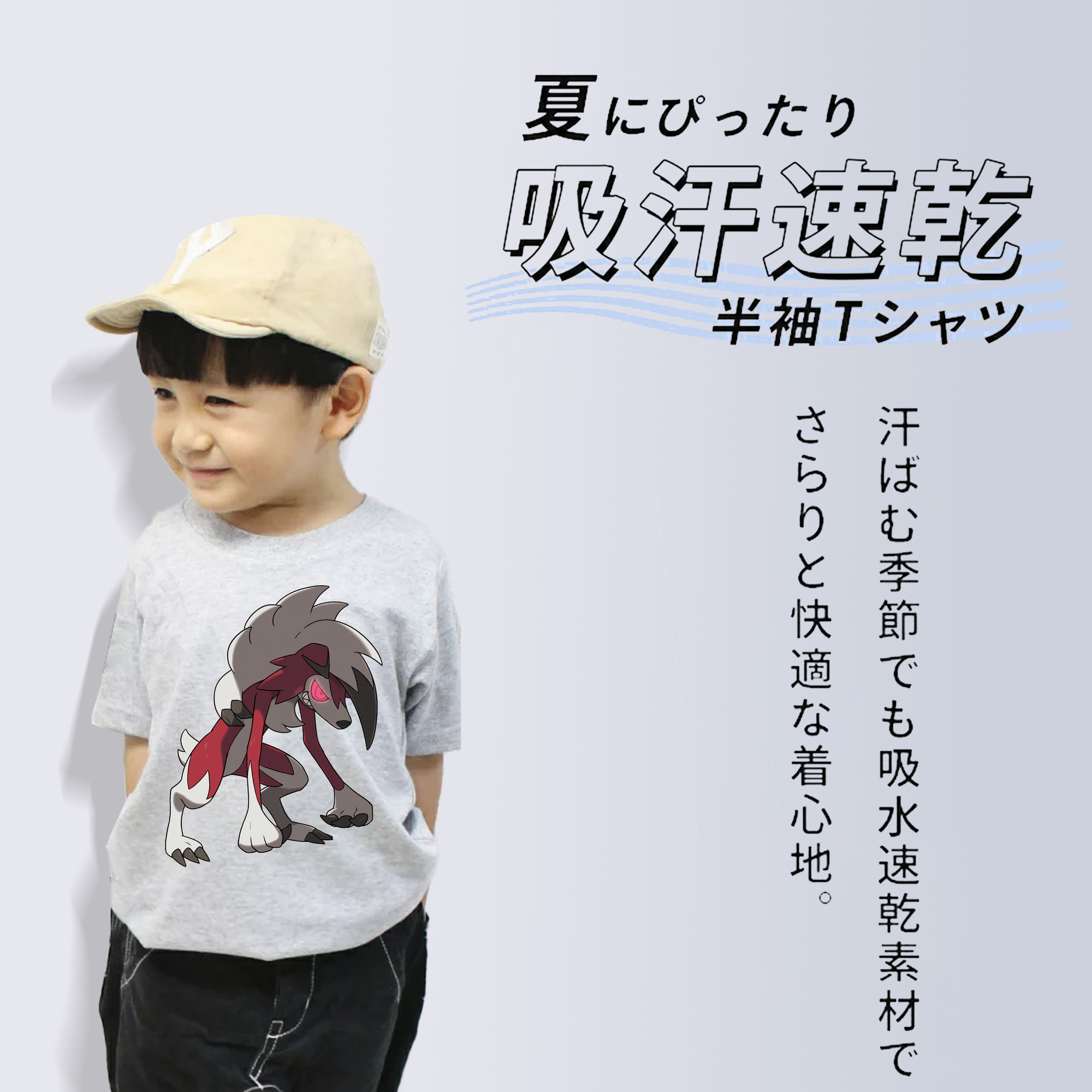 ポケットモンスター Pokémon 綿100％キッズTシャツ（フロントプリント）