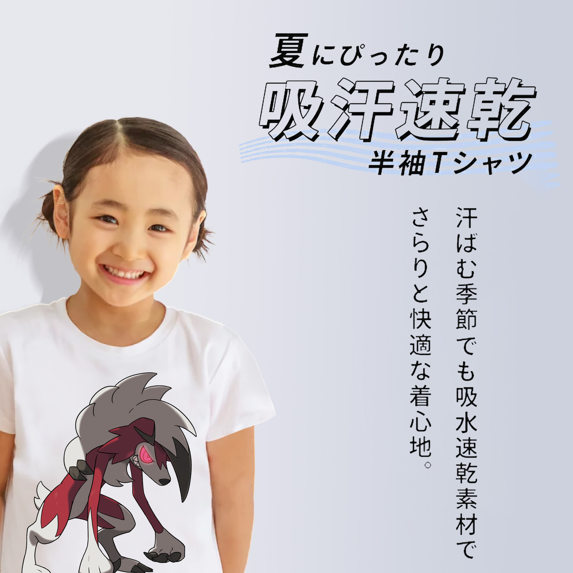 ポケットモンスター Pokémon 綿100％キッズTシャツ（フロントプリント）