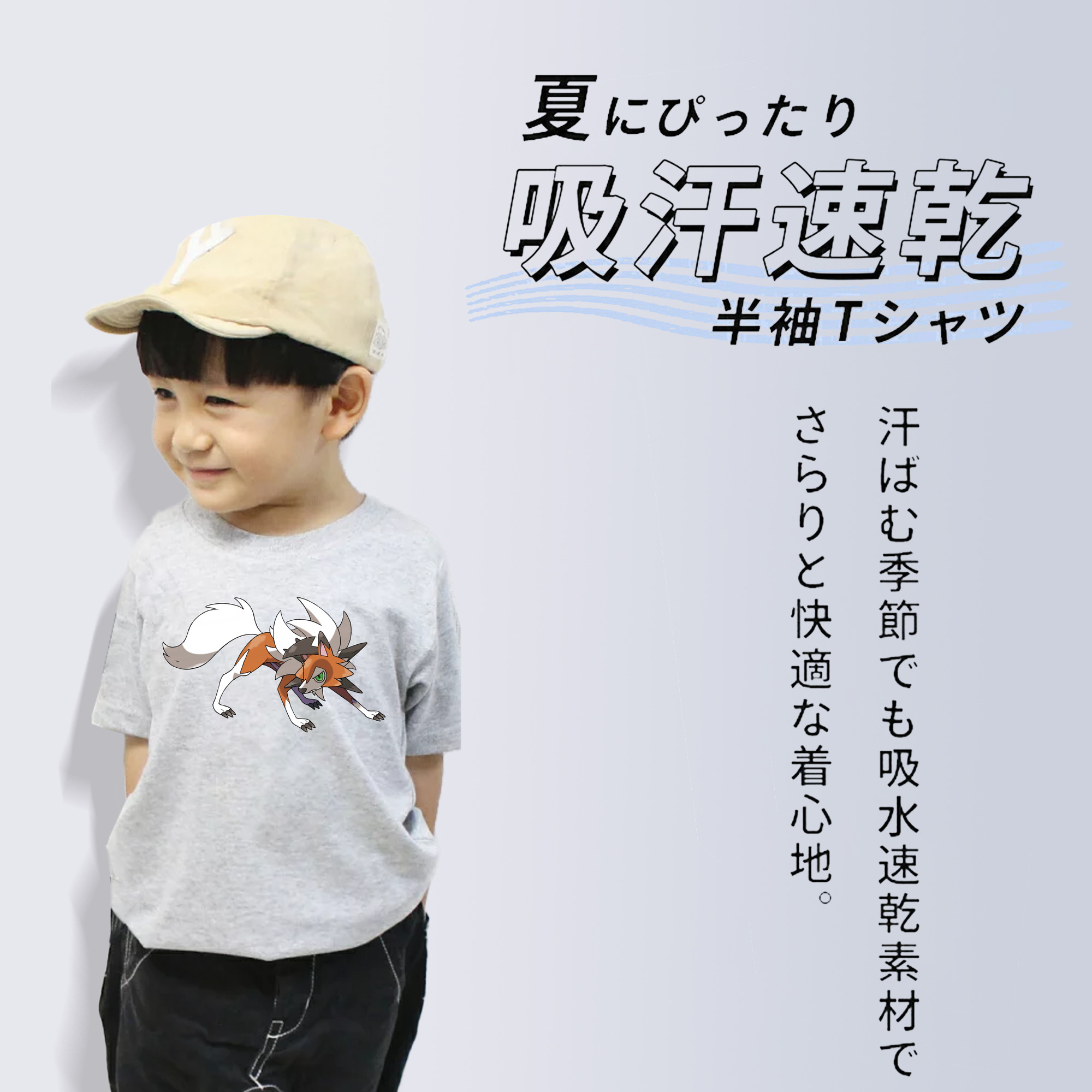 ポケットモンスター Pokémon 綿100％キッズTシャツ（フロントプリント）