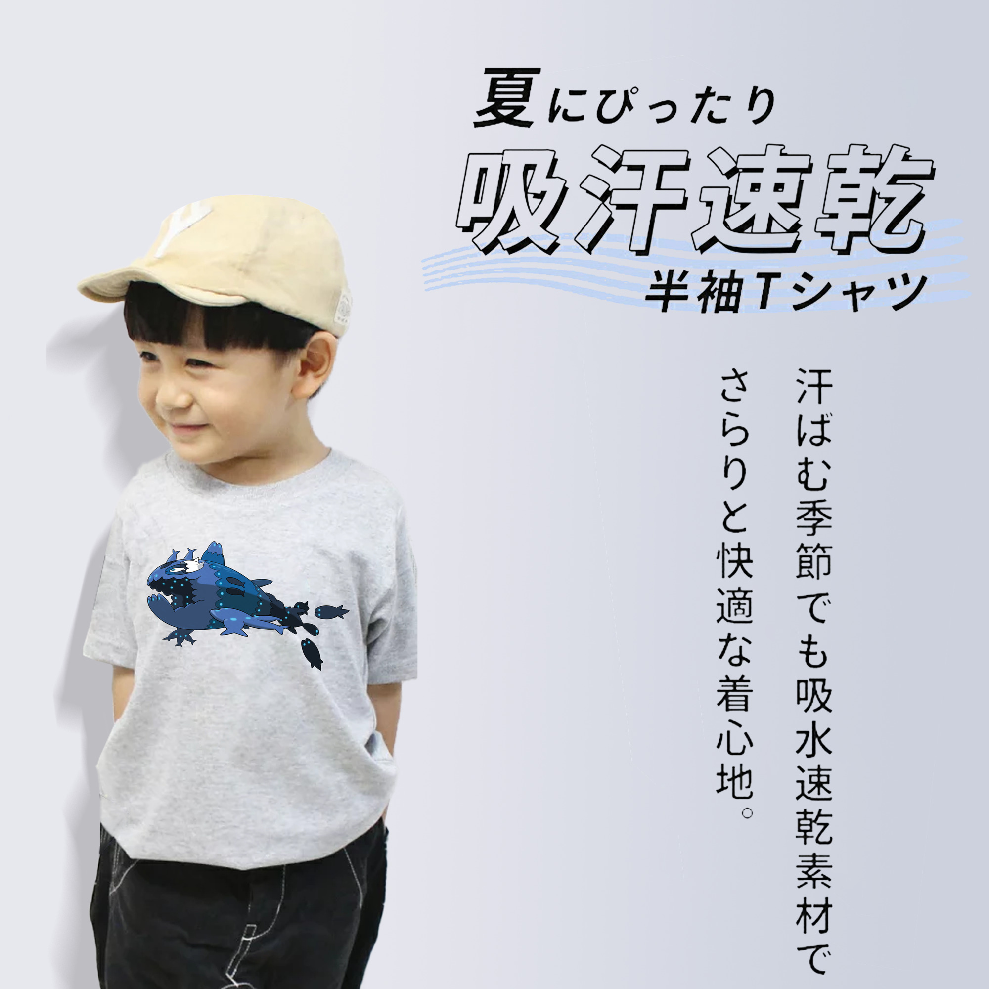 ポケットモンスター Pokémon 綿100％キッズTシャツ（フロントプリント）
