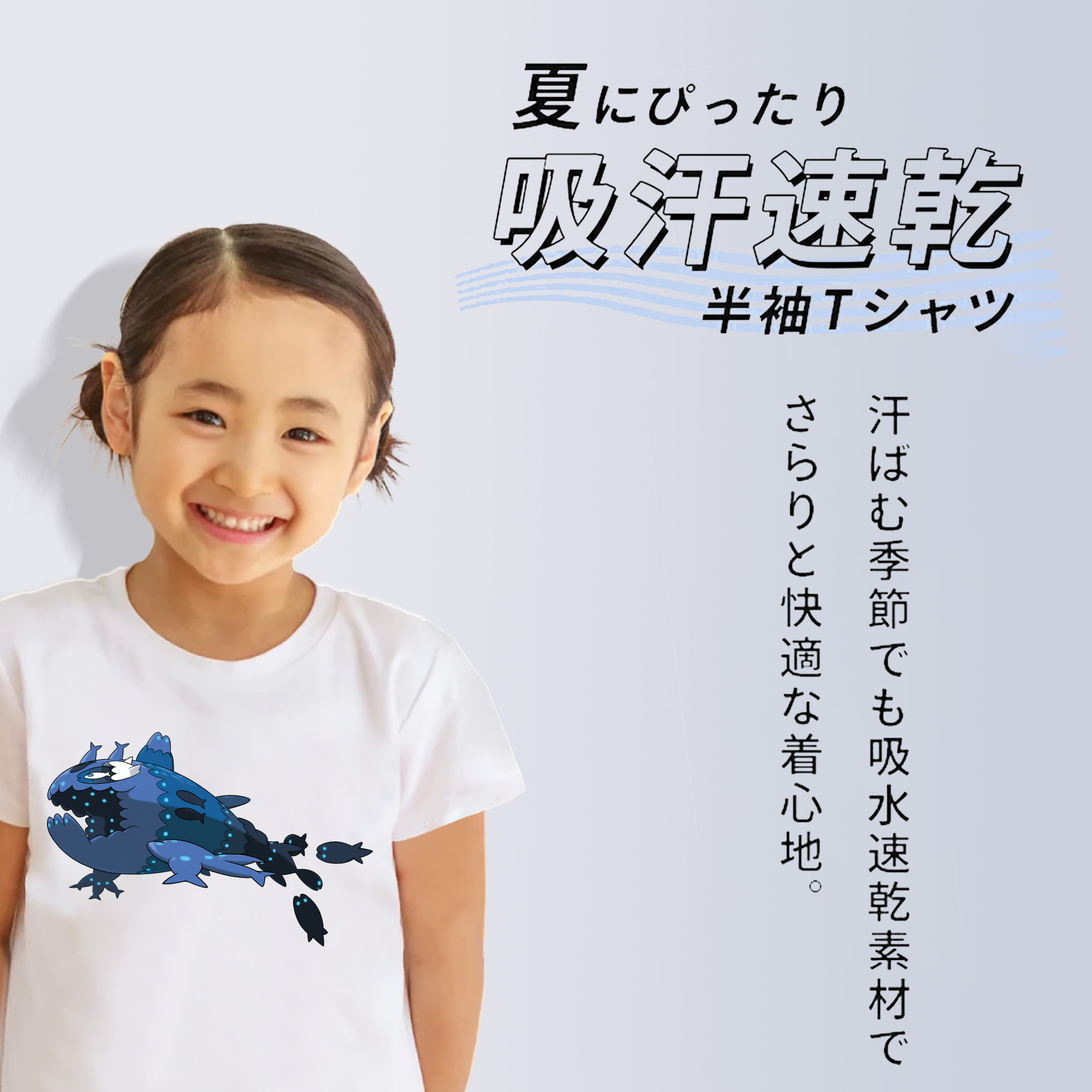 ポケットモンスター Pokémon 綿100％キッズTシャツ（フロントプリント）