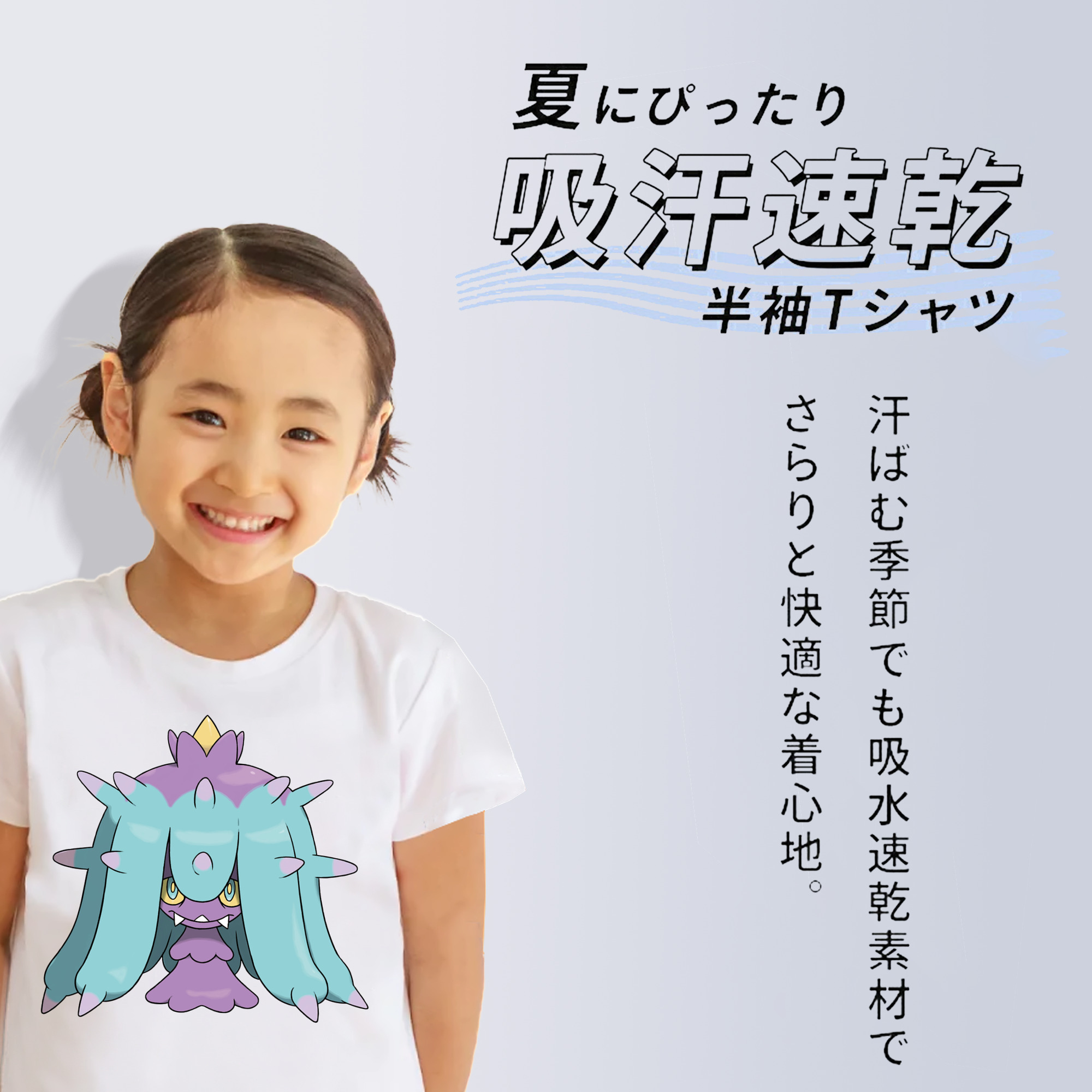 ポケットモンスター Pokémon 綿100％キッズTシャツ（フロントプリント）