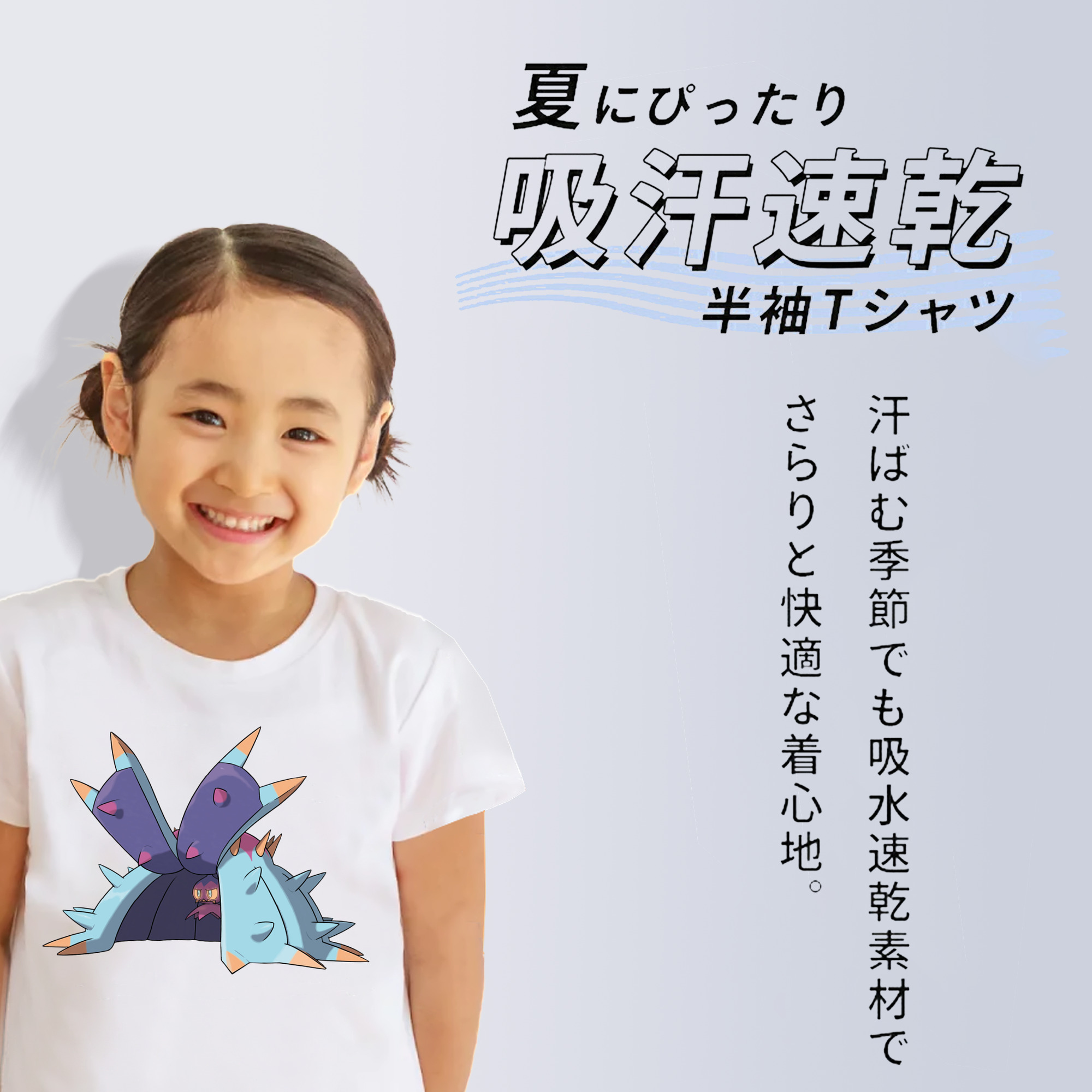 ポケットモンスター Pokémon 綿100％キッズTシャツ（フロントプリント）
